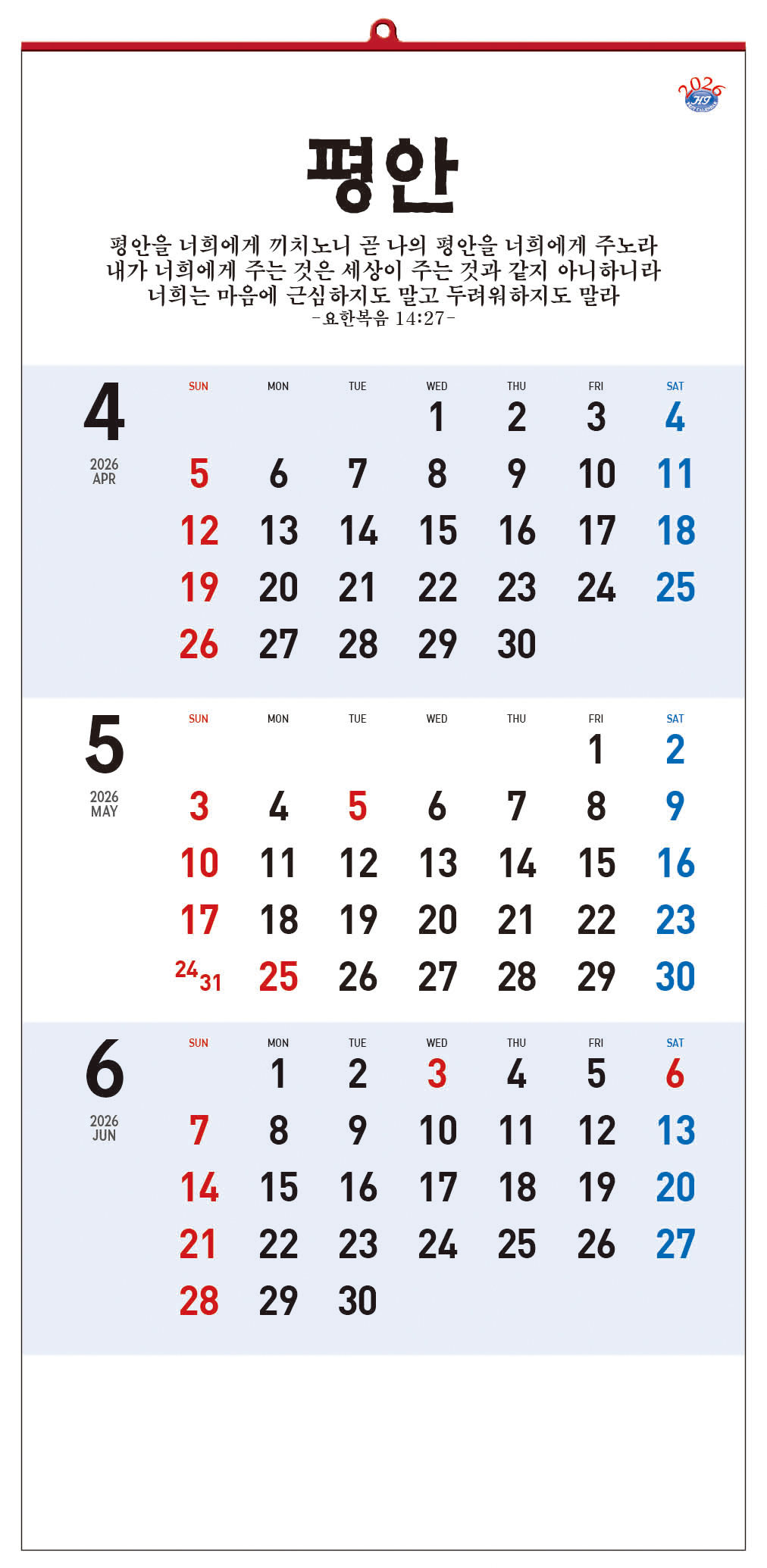 /user/h/hcalendar/editor/2509/d0970a29dfc7aedde19a2f7cdb7fb0d5_1757585303_1244.jpg 이미지크게보기