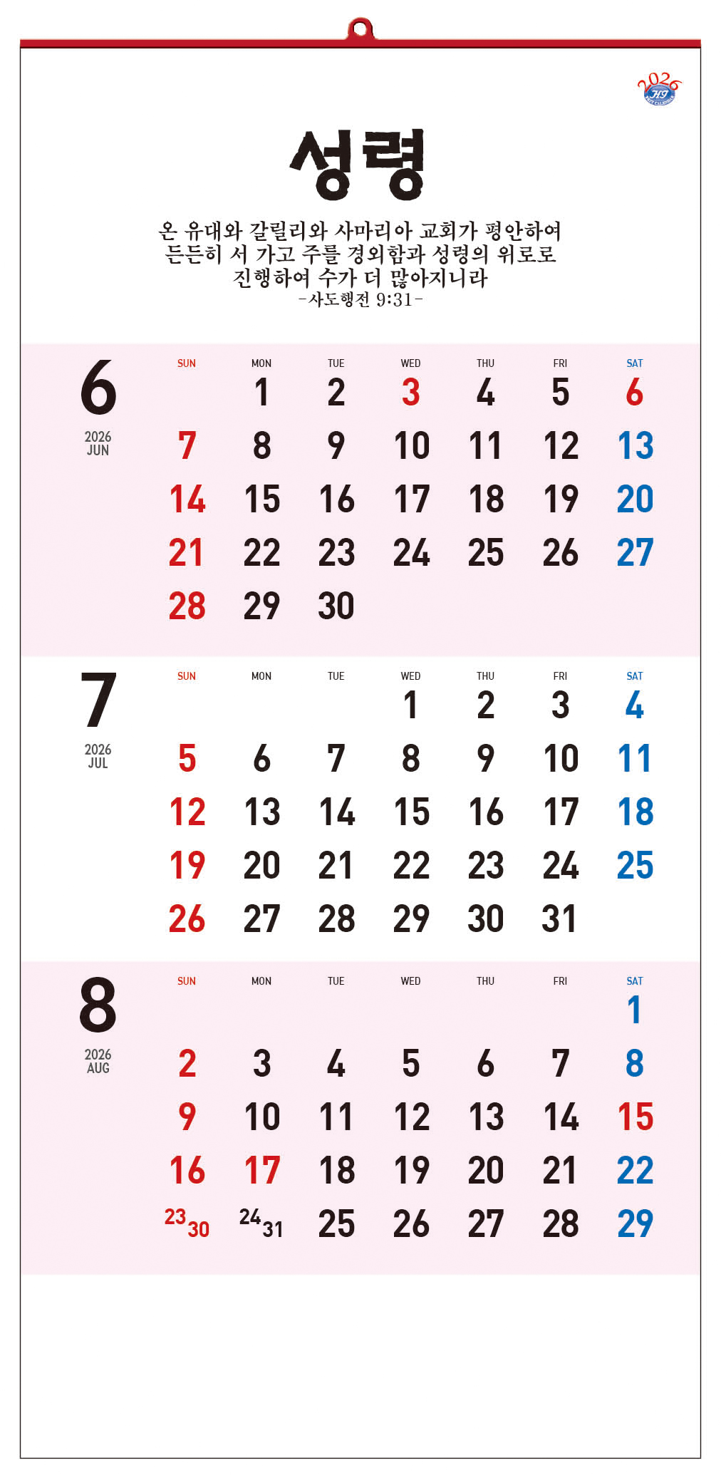 /user/h/hcalendar/editor/2509/d0970a29dfc7aedde19a2f7cdb7fb0d5_1757585303_2451.jpg 이미지크게보기