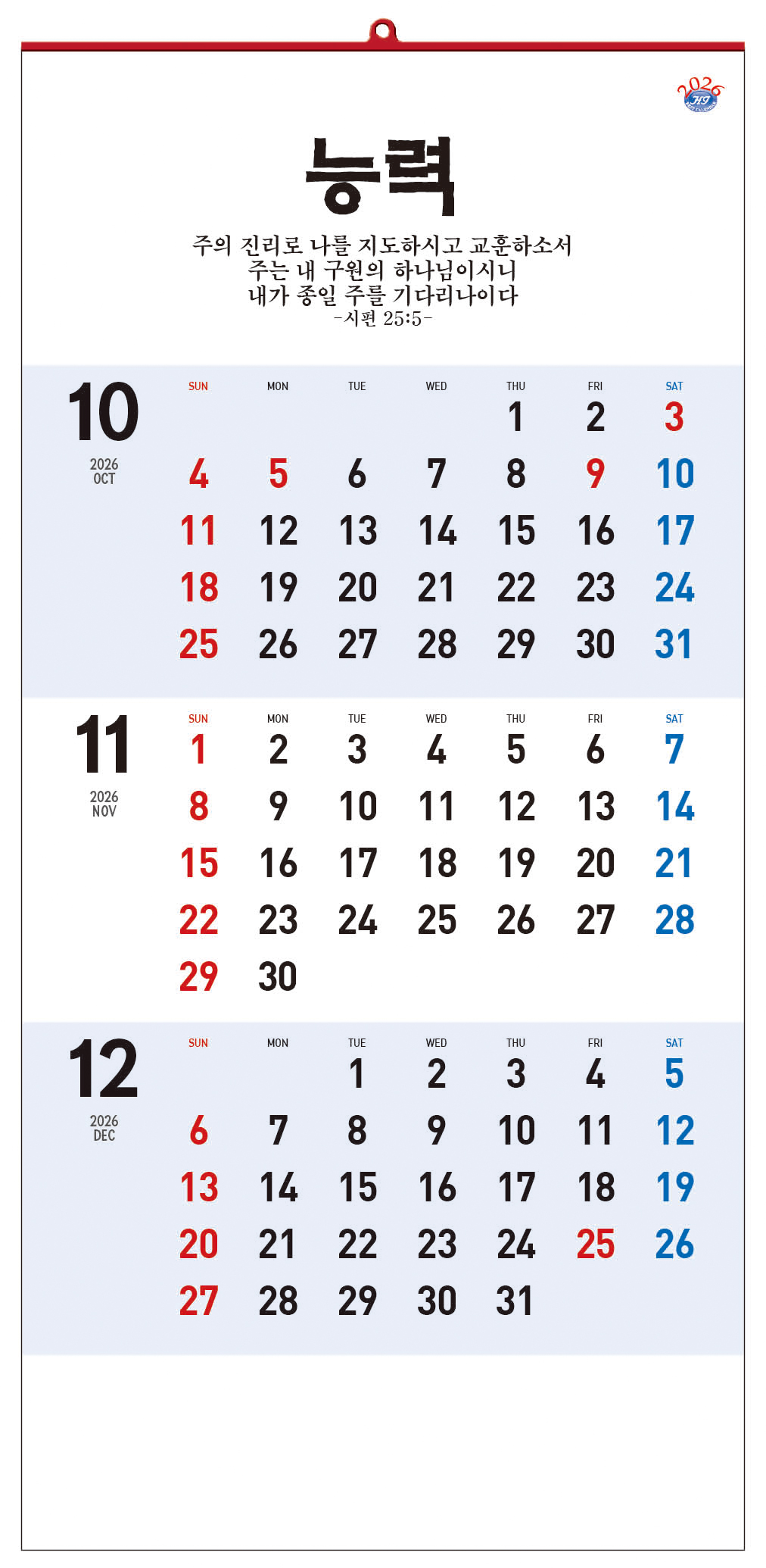 /user/h/hcalendar/editor/2509/d0970a29dfc7aedde19a2f7cdb7fb0d5_1757585303_4674.jpg 이미지크게보기