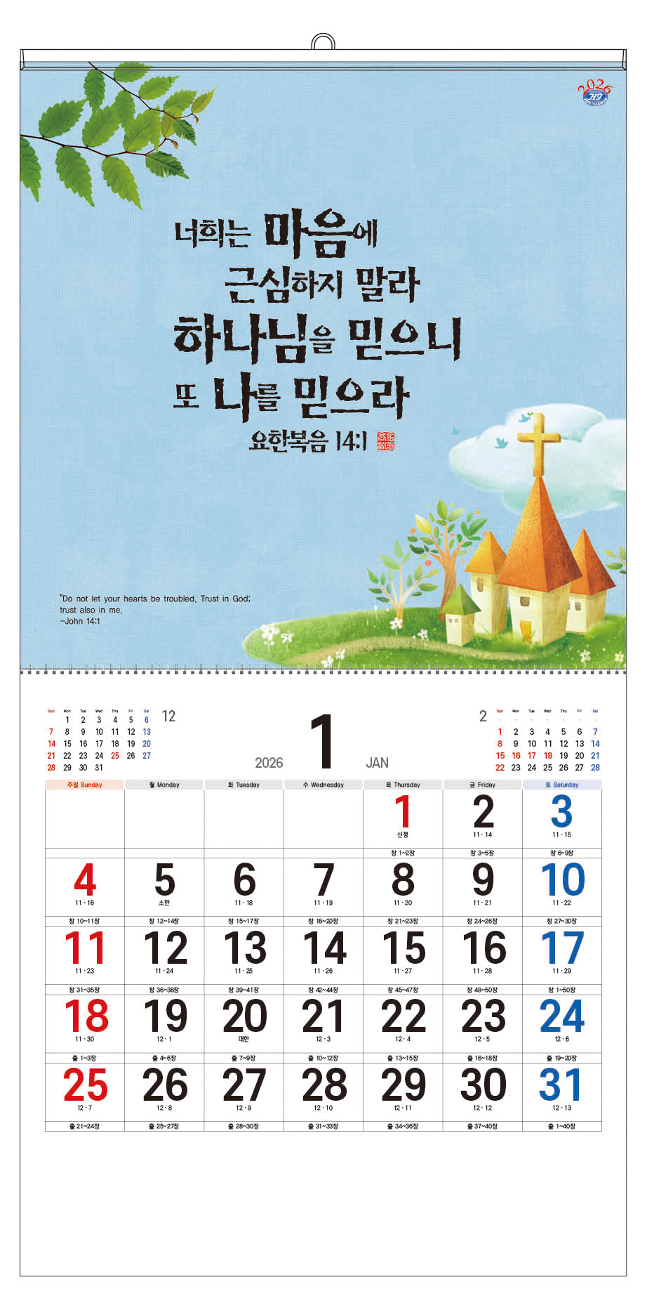 /user/h/hcalendar/editor/2509/d0970a29dfc7aedde19a2f7cdb7fb0d5_1757585338_3697.jpg 이미지크게보기