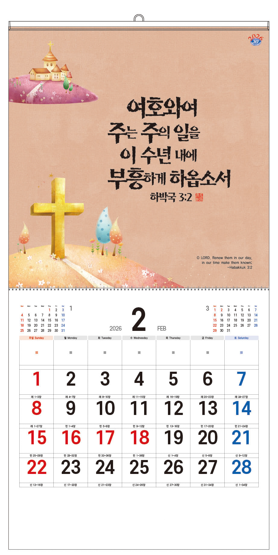 /user/h/hcalendar/editor/2509/d0970a29dfc7aedde19a2f7cdb7fb0d5_1757585338_5006.jpg 이미지크게보기