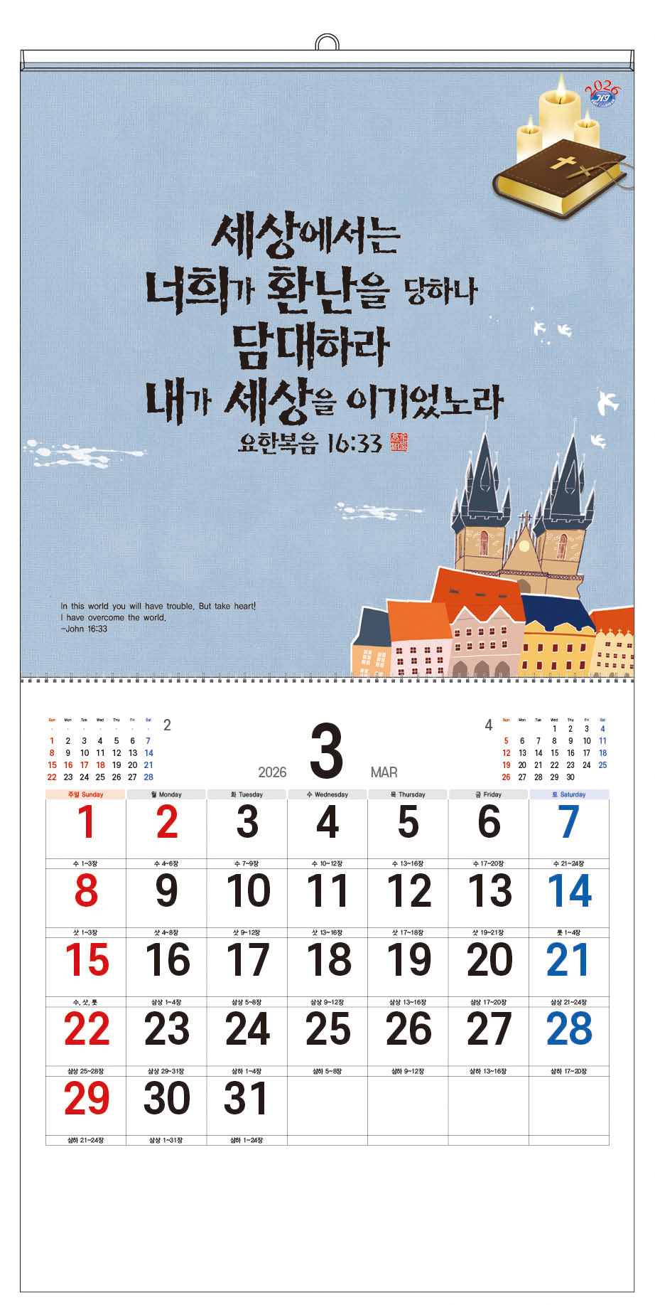 /user/h/hcalendar/editor/2509/d0970a29dfc7aedde19a2f7cdb7fb0d5_1757585338_6136.jpg 이미지크게보기