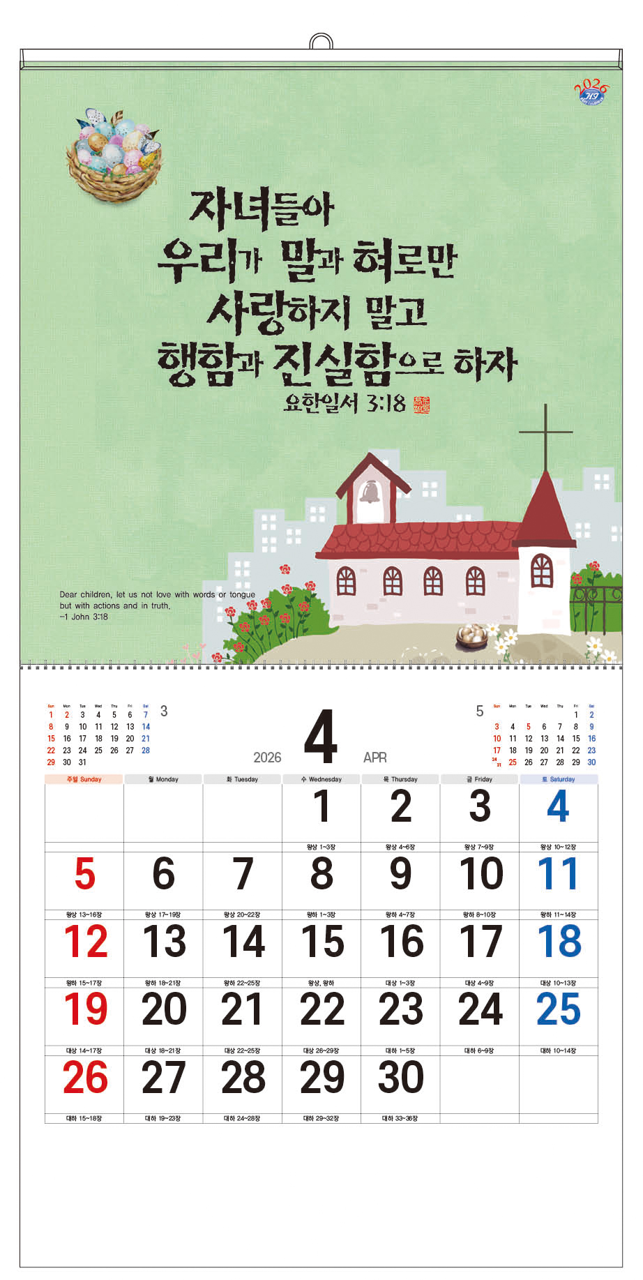 /user/h/hcalendar/editor/2509/d0970a29dfc7aedde19a2f7cdb7fb0d5_1757585338_7202.jpg 이미지크게보기