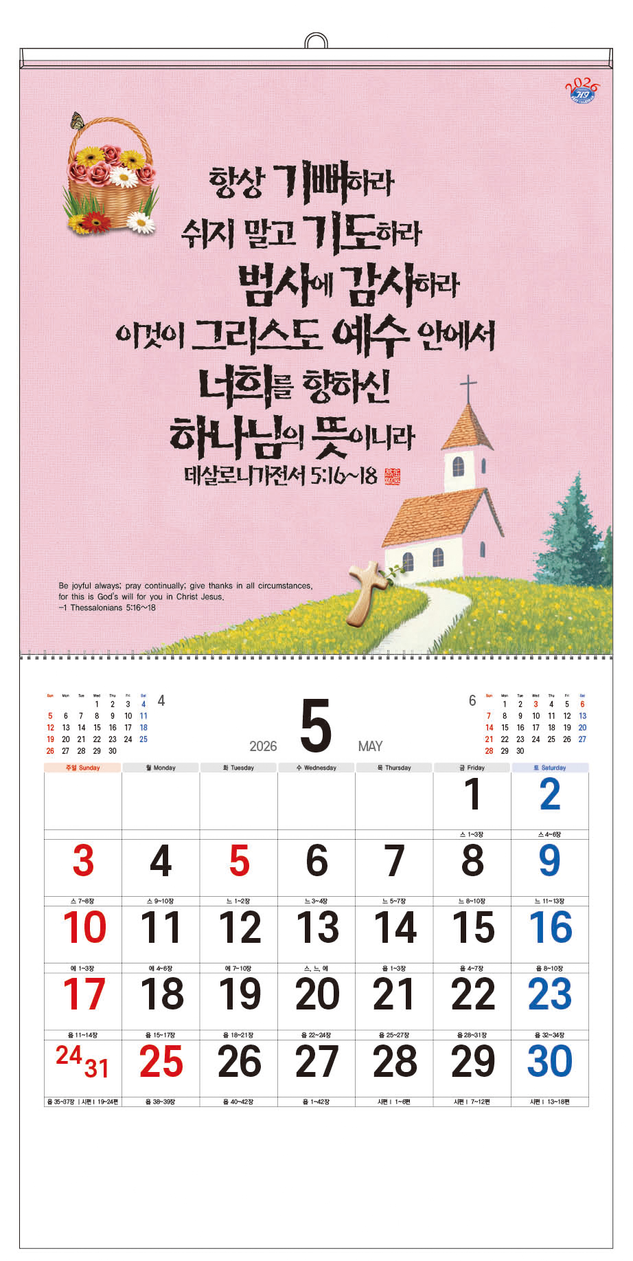 /user/h/hcalendar/editor/2509/d0970a29dfc7aedde19a2f7cdb7fb0d5_1757585338_8372.jpg 이미지크게보기