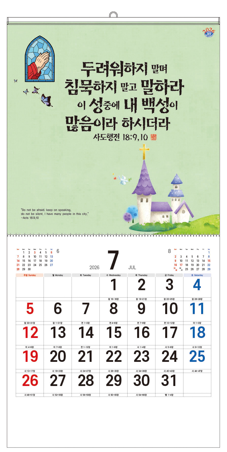 /user/h/hcalendar/editor/2509/d0970a29dfc7aedde19a2f7cdb7fb0d5_1757585343_7354.jpg 이미지크게보기