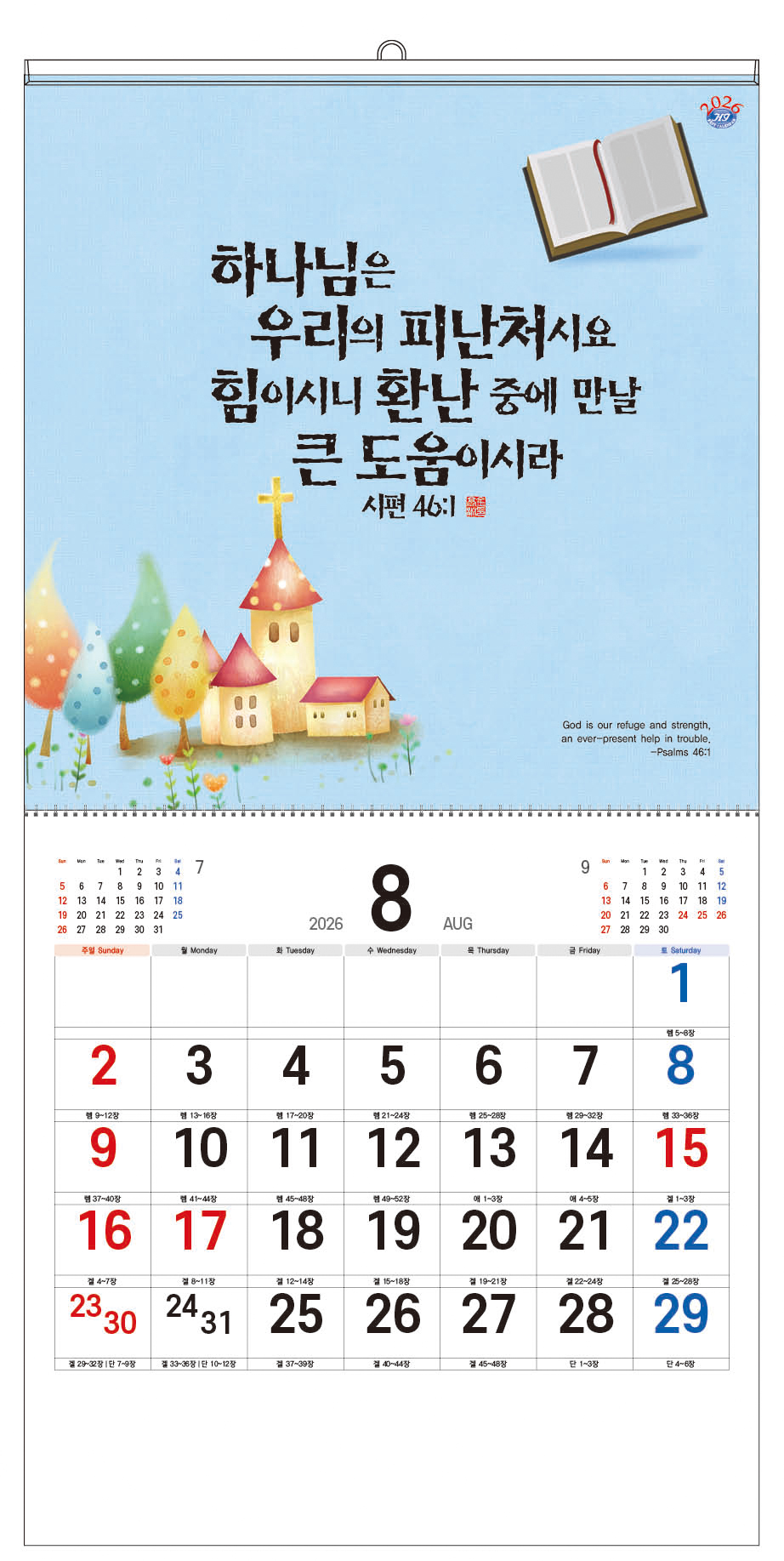 /user/h/hcalendar/editor/2509/d0970a29dfc7aedde19a2f7cdb7fb0d5_1757585343_851.jpg 이미지크게보기