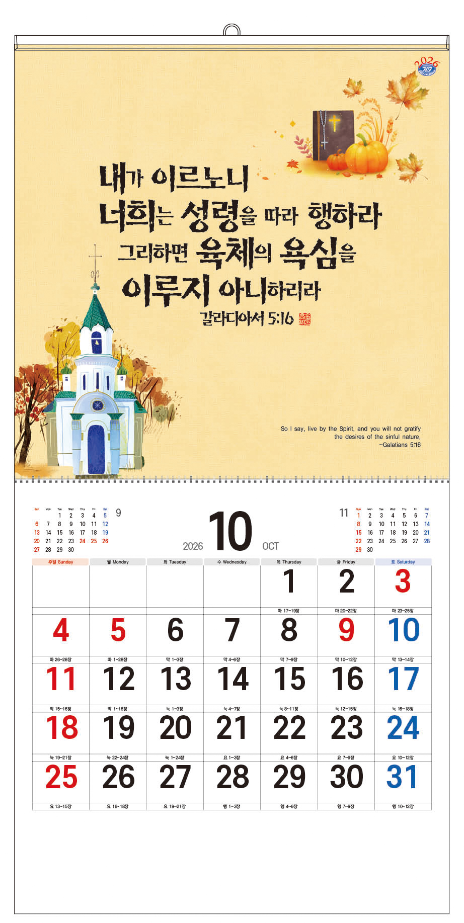 /user/h/hcalendar/editor/2509/d0970a29dfc7aedde19a2f7cdb7fb0d5_1757585344_34.jpg 이미지크게보기
