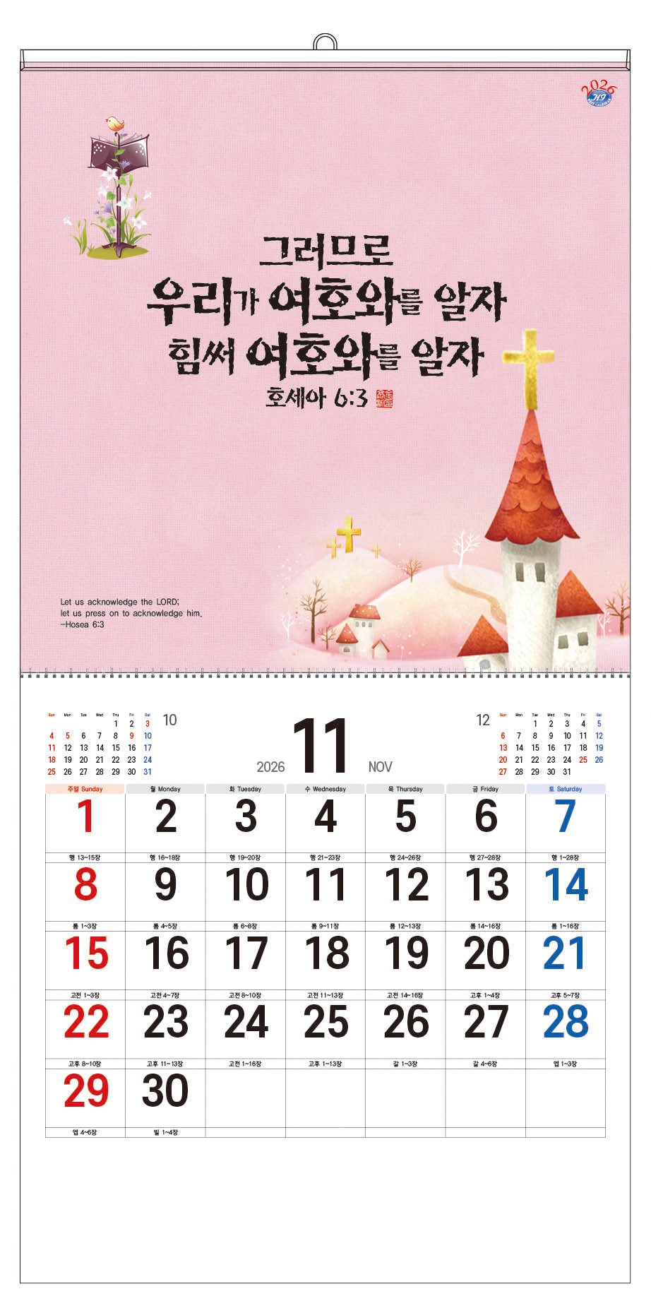 /user/h/hcalendar/editor/2509/d0970a29dfc7aedde19a2f7cdb7fb0d5_1757585344_4674.jpg 이미지크게보기