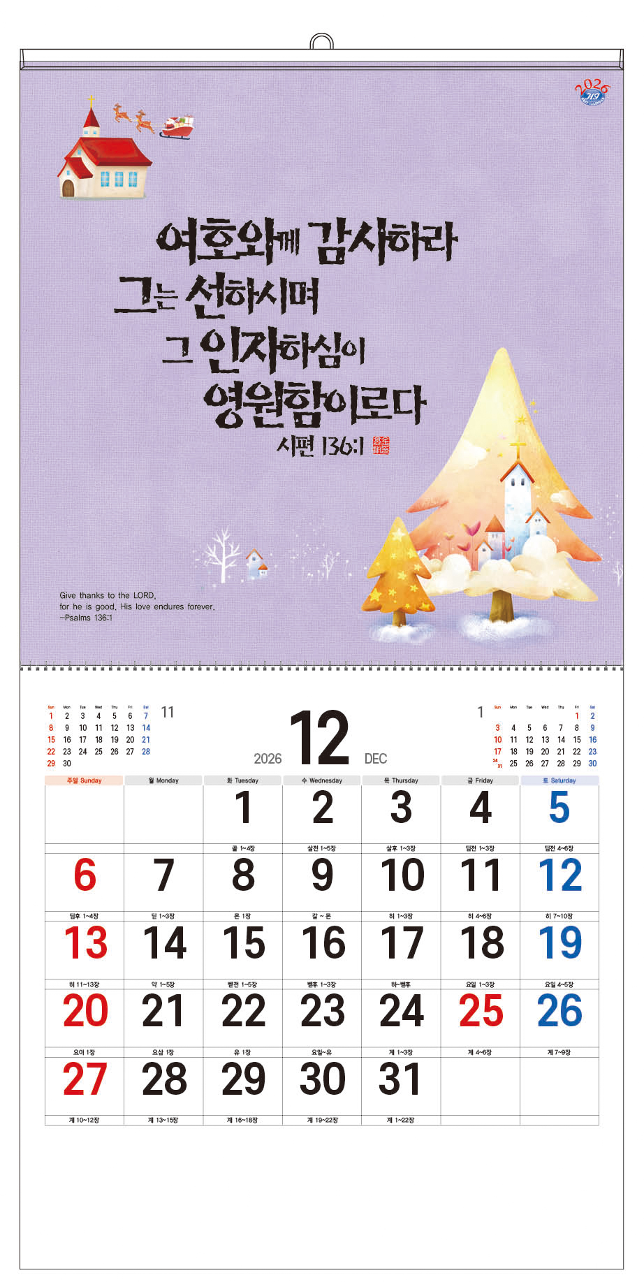 /user/h/hcalendar/editor/2509/d0970a29dfc7aedde19a2f7cdb7fb0d5_1757585344_5795.jpg 이미지크게보기