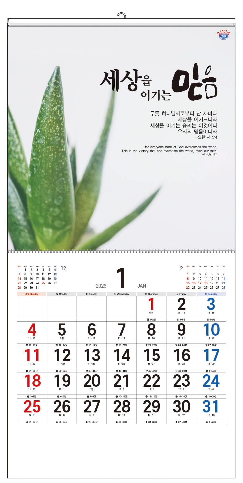 /user/h/hcalendar/editor/2509/d0970a29dfc7aedde19a2f7cdb7fb0d5_1757585384_9363.jpg 이미지크게보기