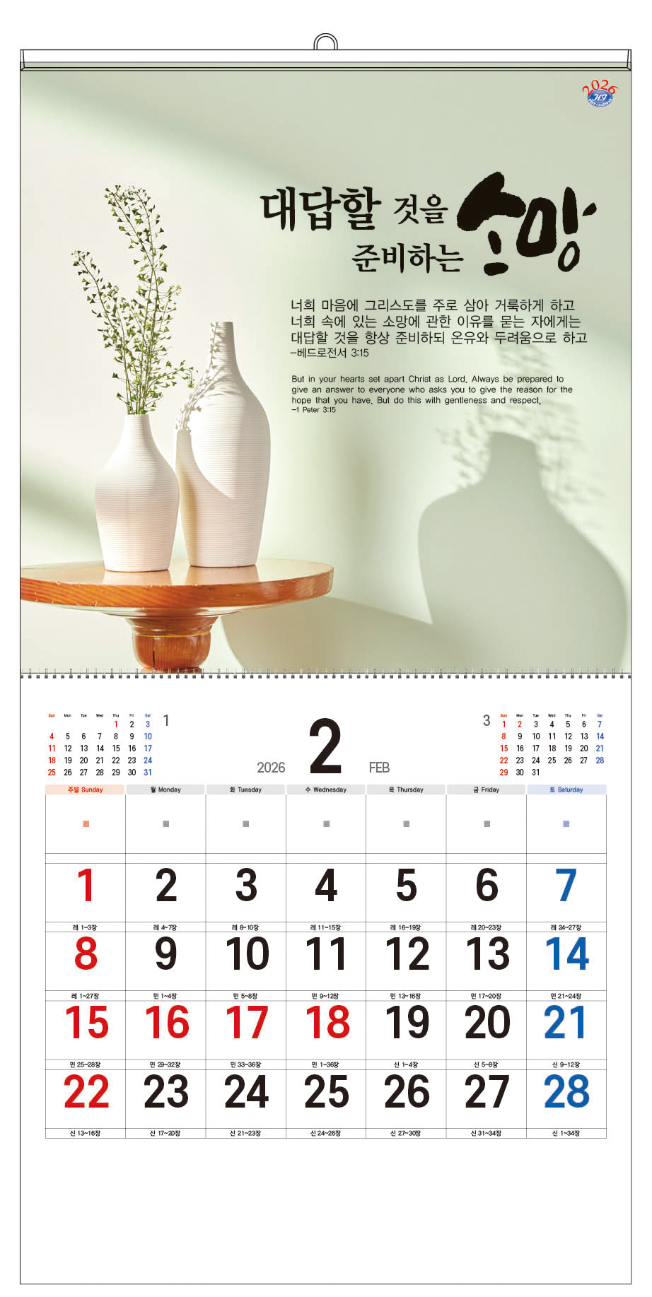 /user/h/hcalendar/editor/2509/d0970a29dfc7aedde19a2f7cdb7fb0d5_1757585385_0507.jpg 이미지크게보기