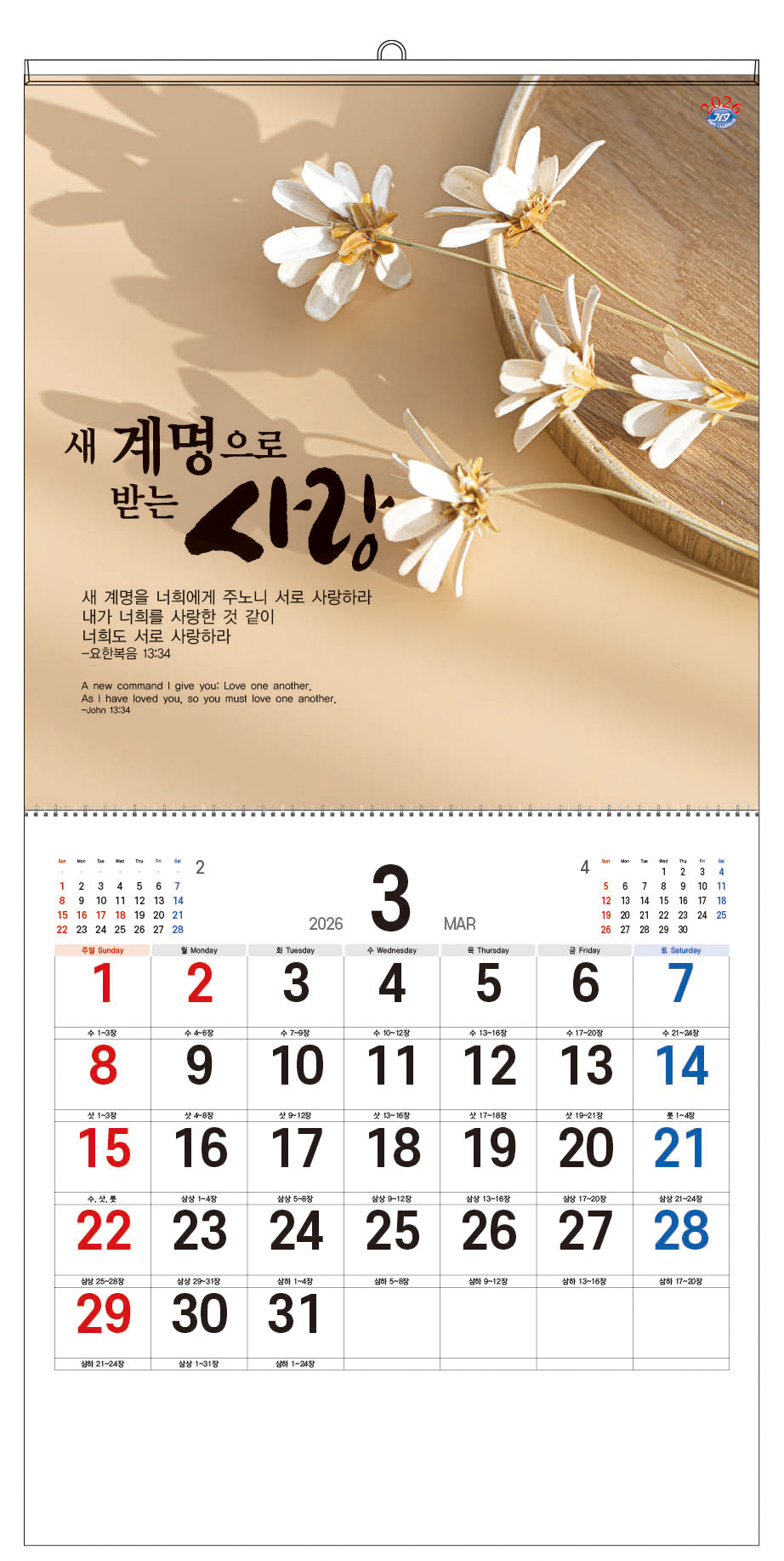 /user/h/hcalendar/editor/2509/d0970a29dfc7aedde19a2f7cdb7fb0d5_1757585385_1662.jpg 이미지크게보기