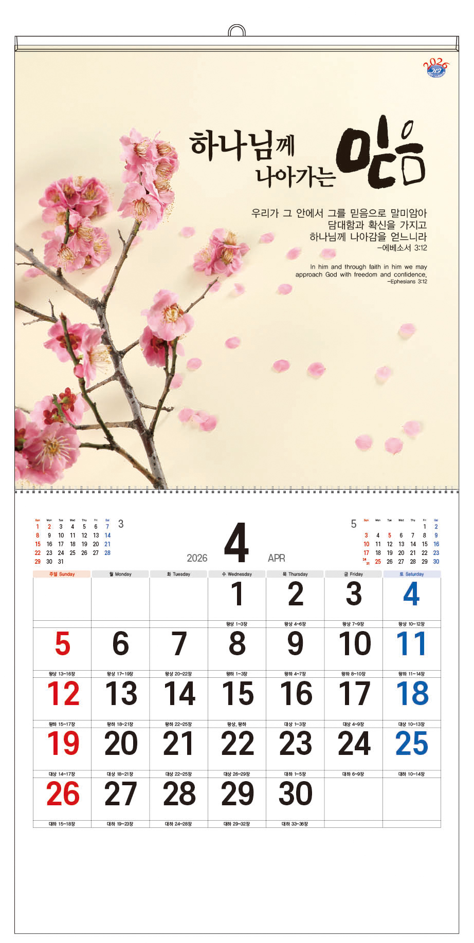 /user/h/hcalendar/editor/2509/d0970a29dfc7aedde19a2f7cdb7fb0d5_1757585385_3018.jpg 이미지크게보기