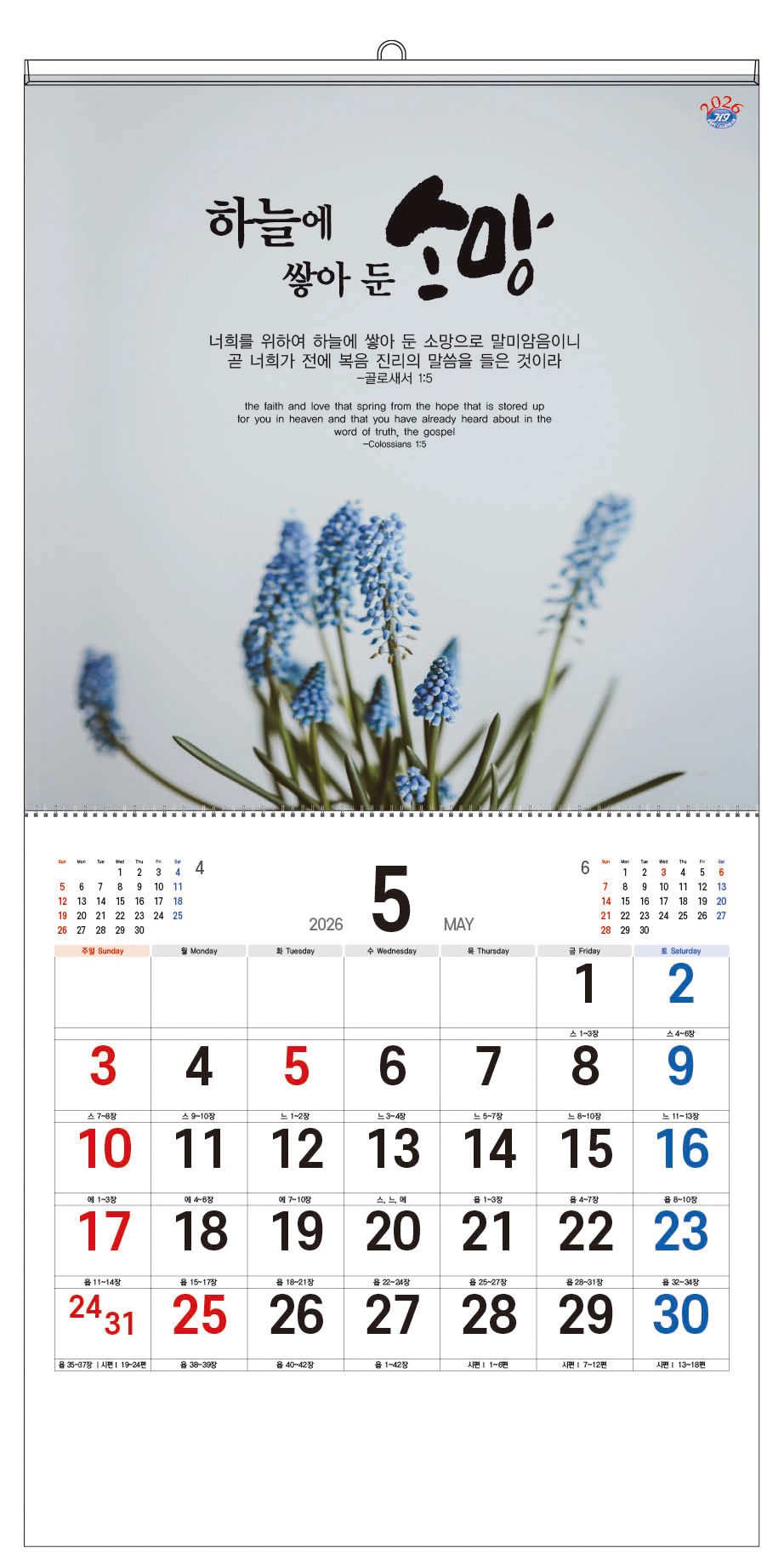 /user/h/hcalendar/editor/2509/d0970a29dfc7aedde19a2f7cdb7fb0d5_1757585385_4265.jpg 이미지크게보기