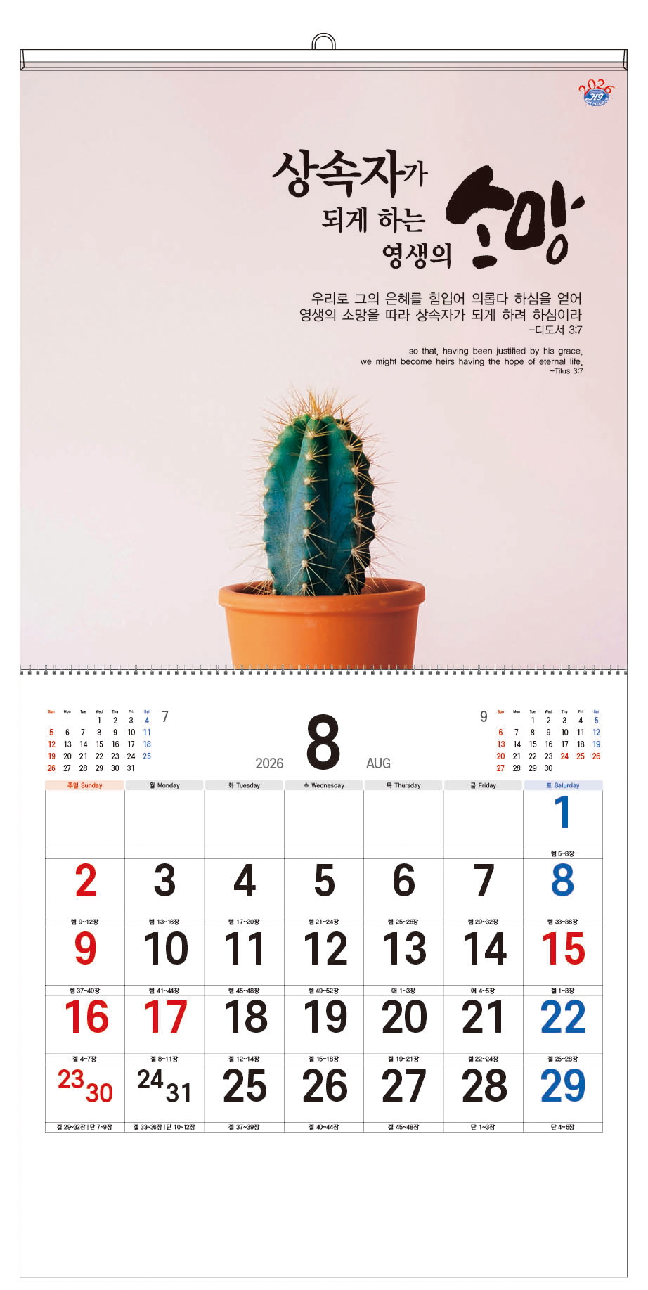 /user/h/hcalendar/editor/2509/d0970a29dfc7aedde19a2f7cdb7fb0d5_1757585390_9767.jpg 이미지크게보기