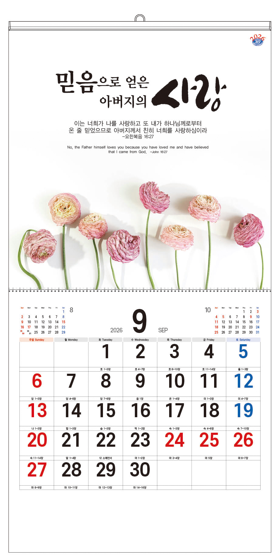 /user/h/hcalendar/editor/2509/d0970a29dfc7aedde19a2f7cdb7fb0d5_1757585391_0853.jpg 이미지크게보기