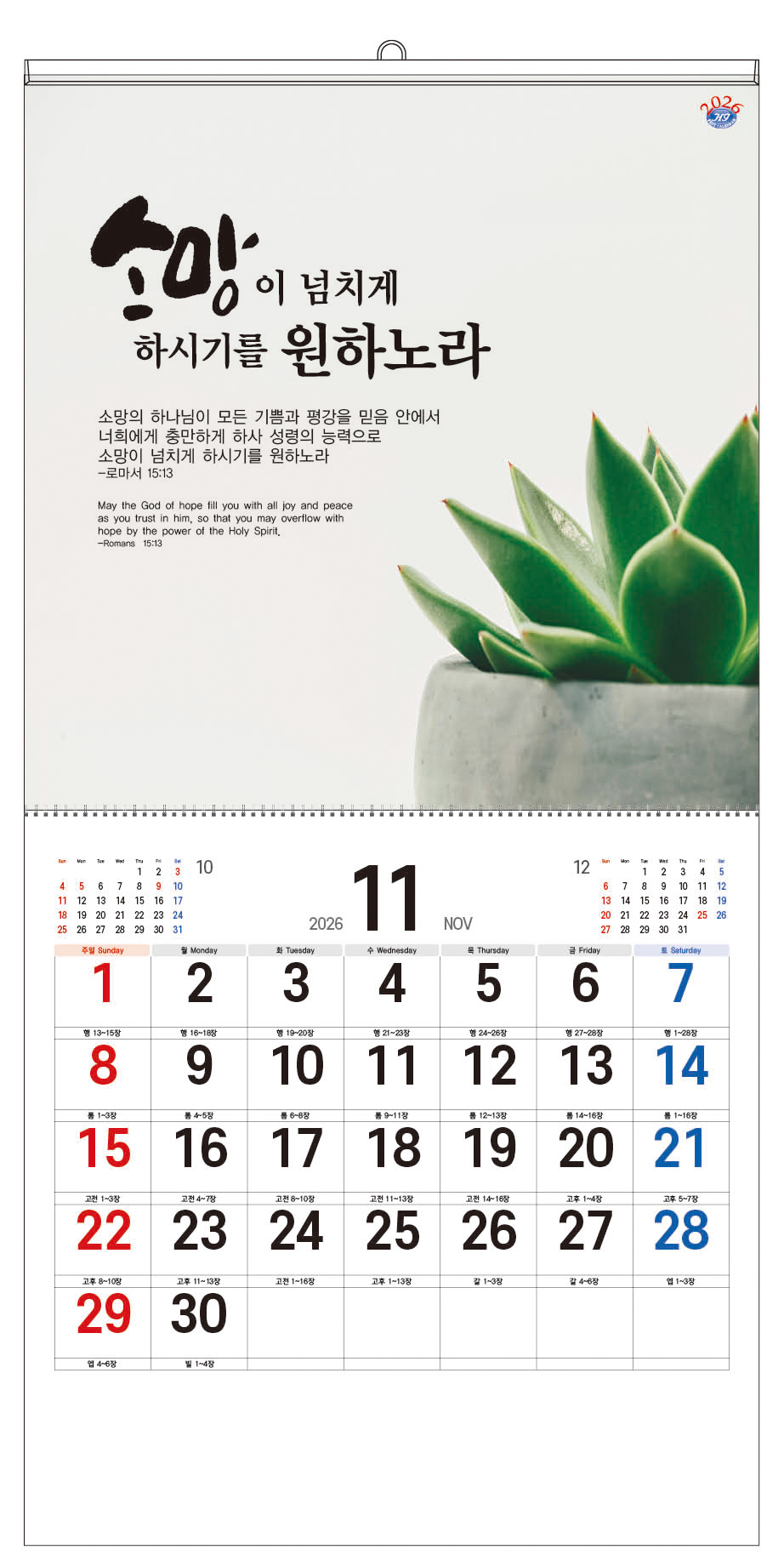 /user/h/hcalendar/editor/2509/d0970a29dfc7aedde19a2f7cdb7fb0d5_1757585391_3026.jpg 이미지크게보기