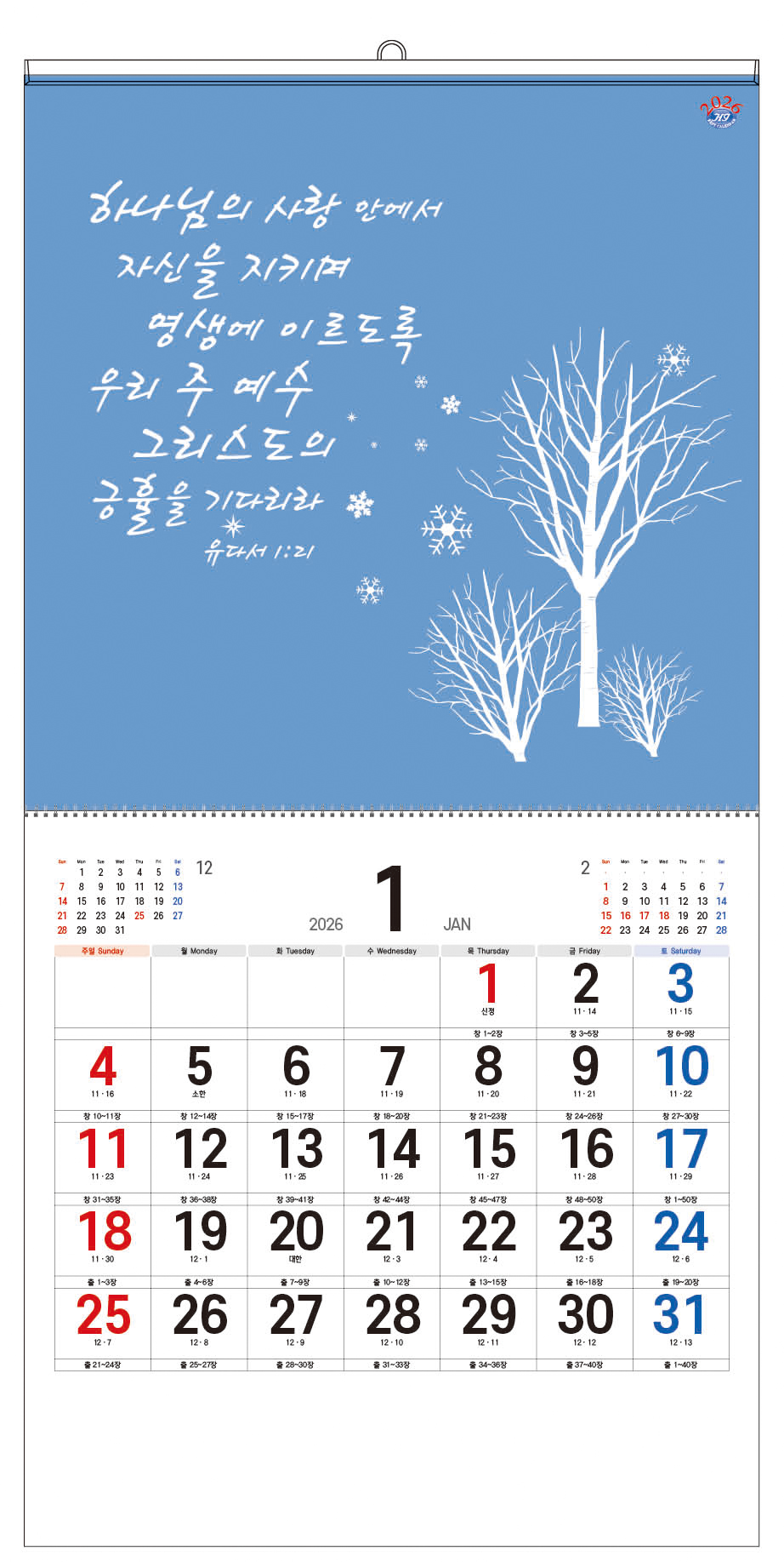 /user/h/hcalendar/editor/2509/d0970a29dfc7aedde19a2f7cdb7fb0d5_1757585435_3859.jpg 이미지크게보기