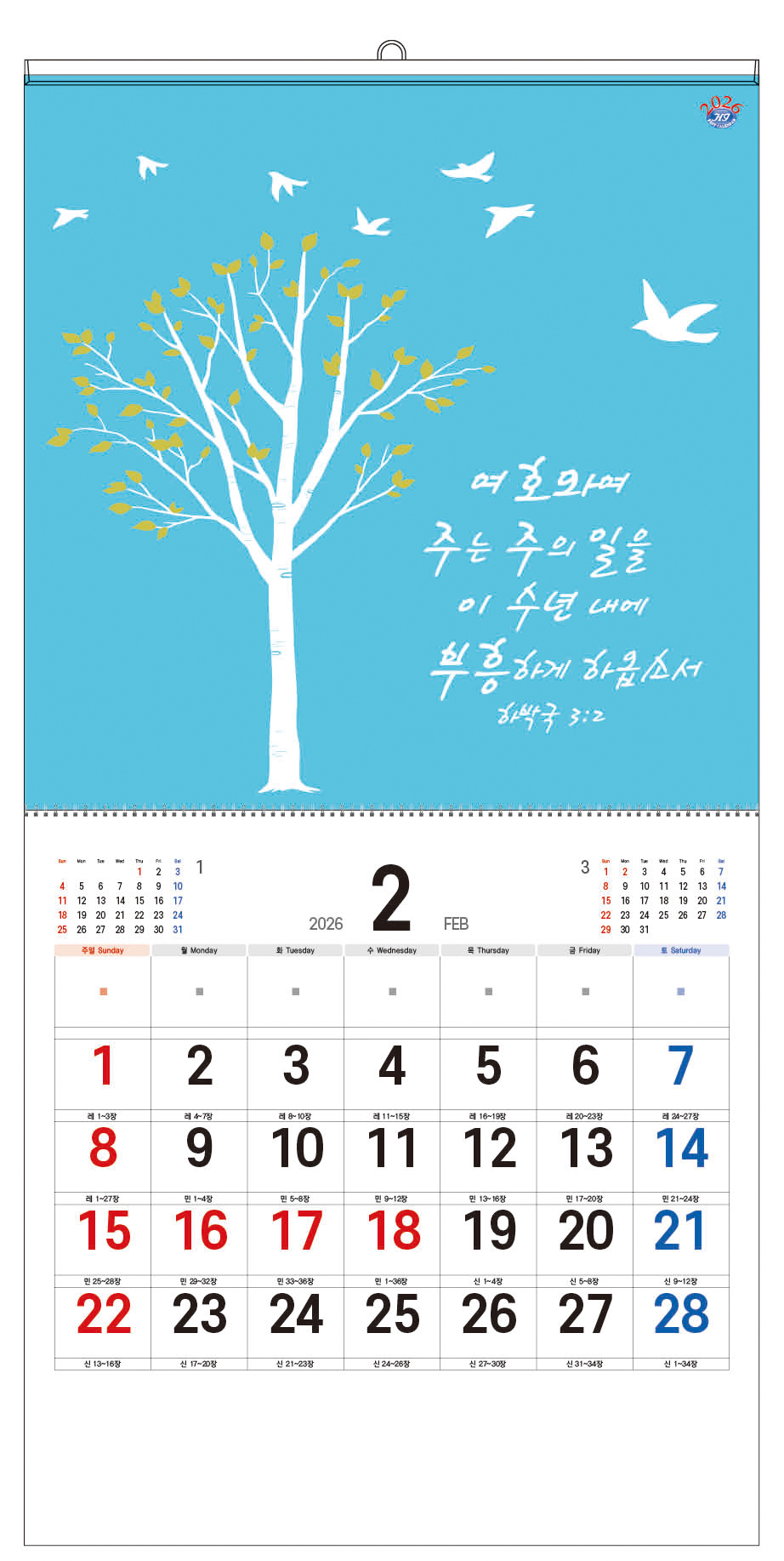 /user/h/hcalendar/editor/2509/d0970a29dfc7aedde19a2f7cdb7fb0d5_1757585435_4971.jpg 이미지크게보기