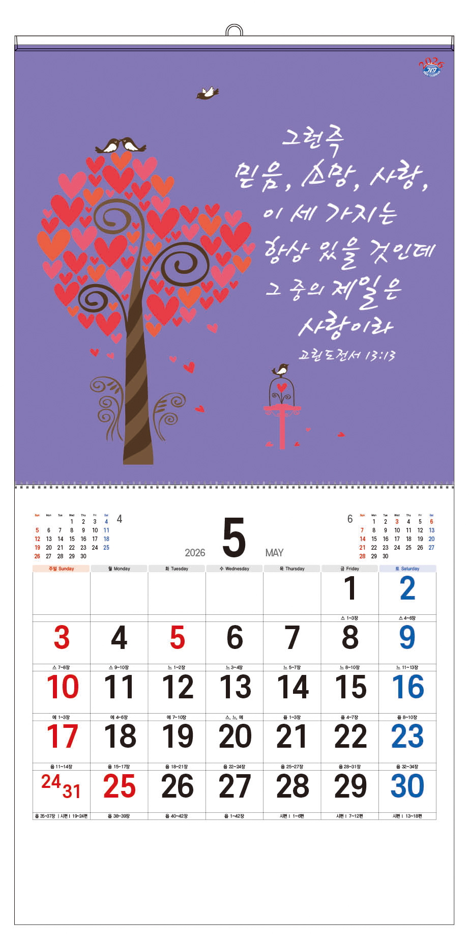 /user/h/hcalendar/editor/2509/d0970a29dfc7aedde19a2f7cdb7fb0d5_1757585435_8276.jpg 이미지크게보기