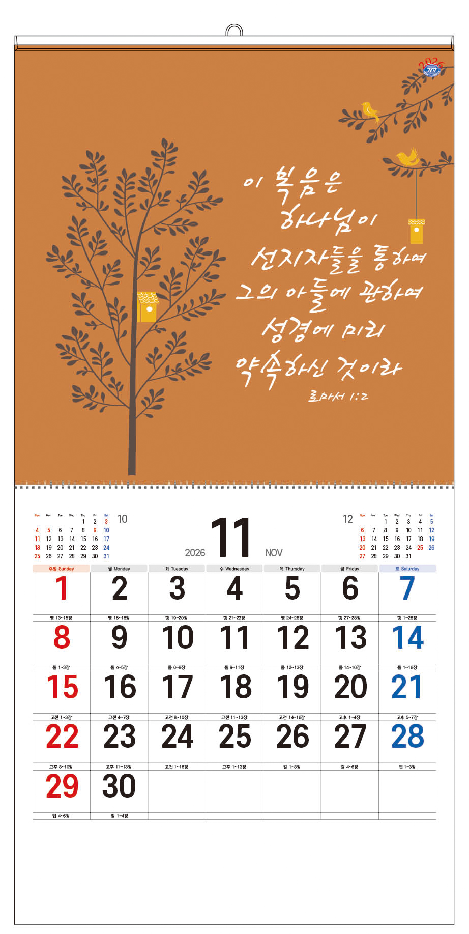 /user/h/hcalendar/editor/2509/d0970a29dfc7aedde19a2f7cdb7fb0d5_1757585441_7885.jpg 이미지크게보기