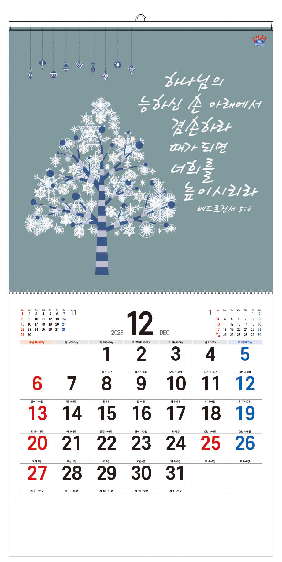 /user/h/hcalendar/editor/2509/d0970a29dfc7aedde19a2f7cdb7fb0d5_1757585441_8988.jpg 이미지크게보기
