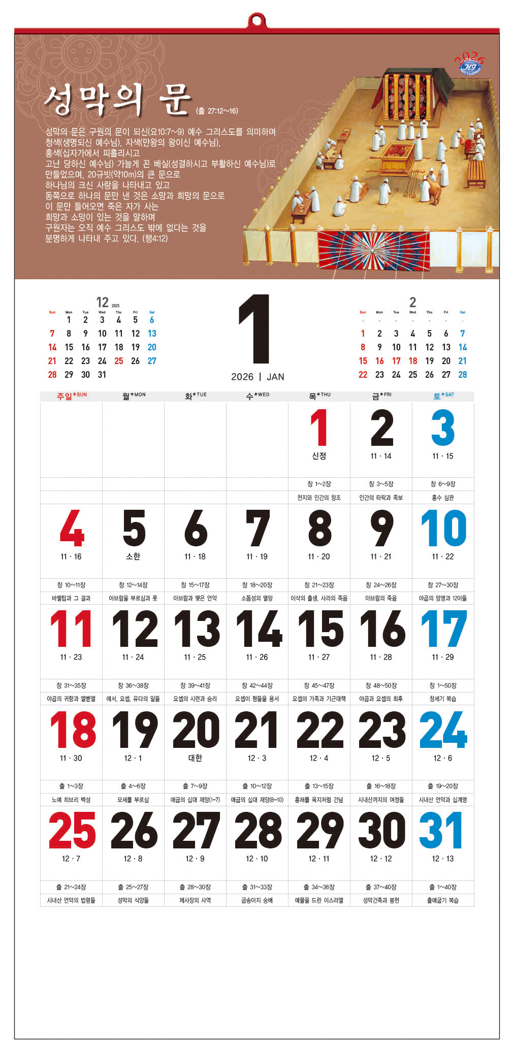 /user/h/hcalendar/editor/2509/d0970a29dfc7aedde19a2f7cdb7fb0d5_1757585471_2469.jpg 이미지크게보기