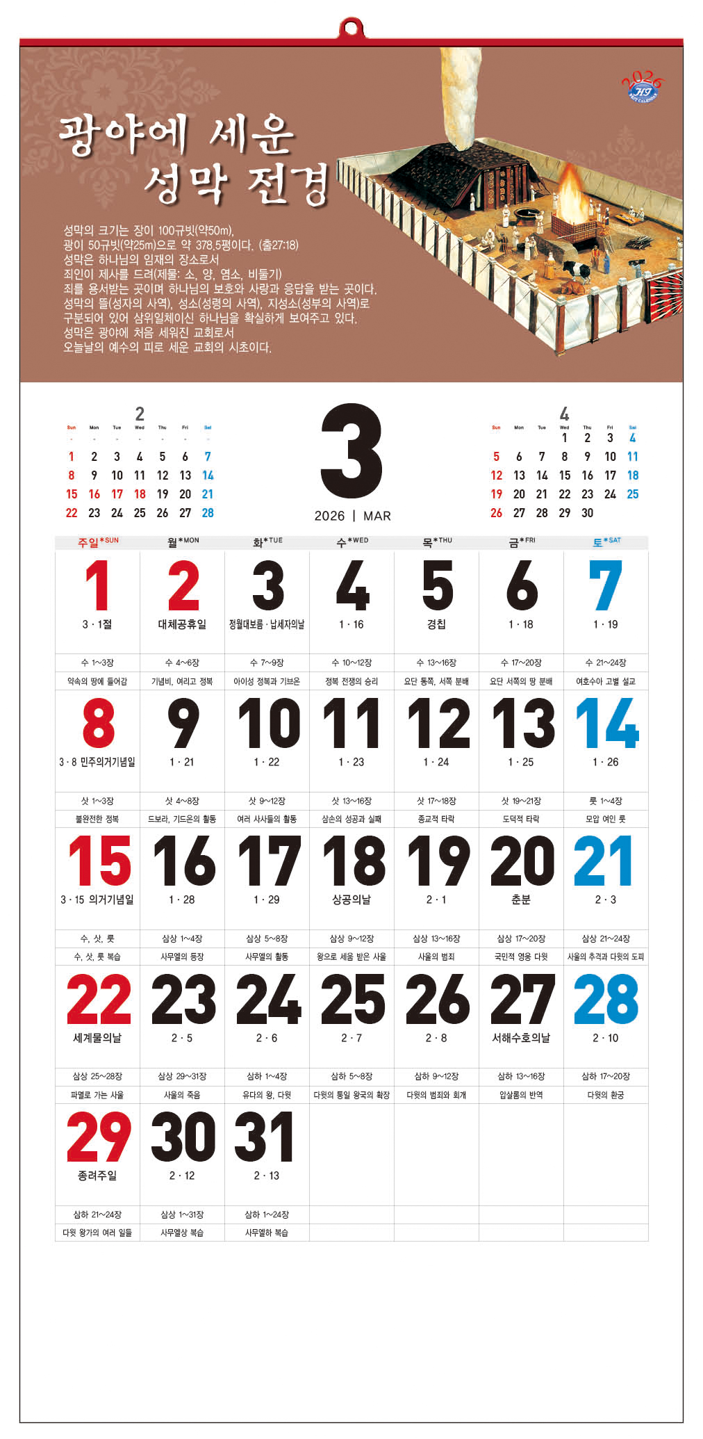 /user/h/hcalendar/editor/2509/d0970a29dfc7aedde19a2f7cdb7fb0d5_1757585471_4813.jpg 이미지크게보기