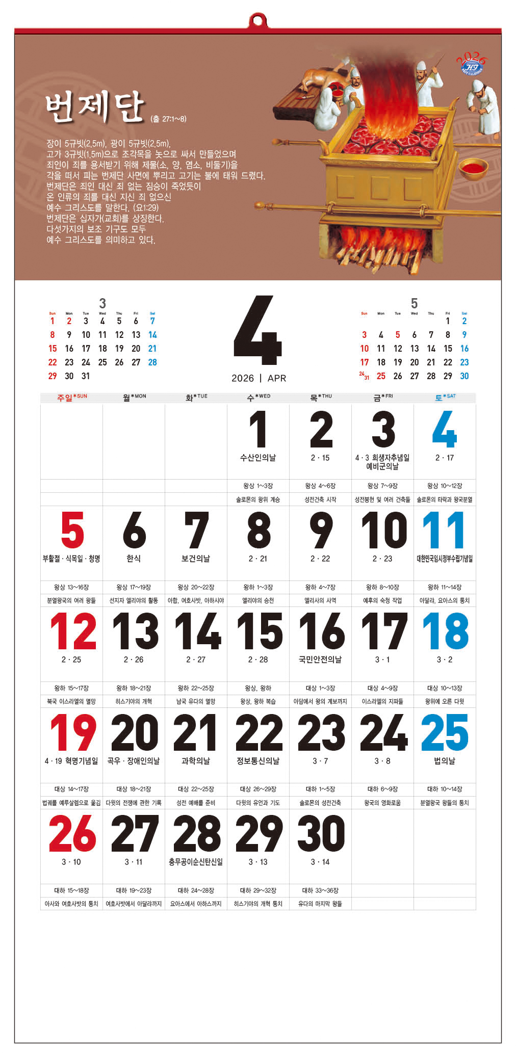 /user/h/hcalendar/editor/2509/d0970a29dfc7aedde19a2f7cdb7fb0d5_1757585471_6231.jpg 이미지크게보기