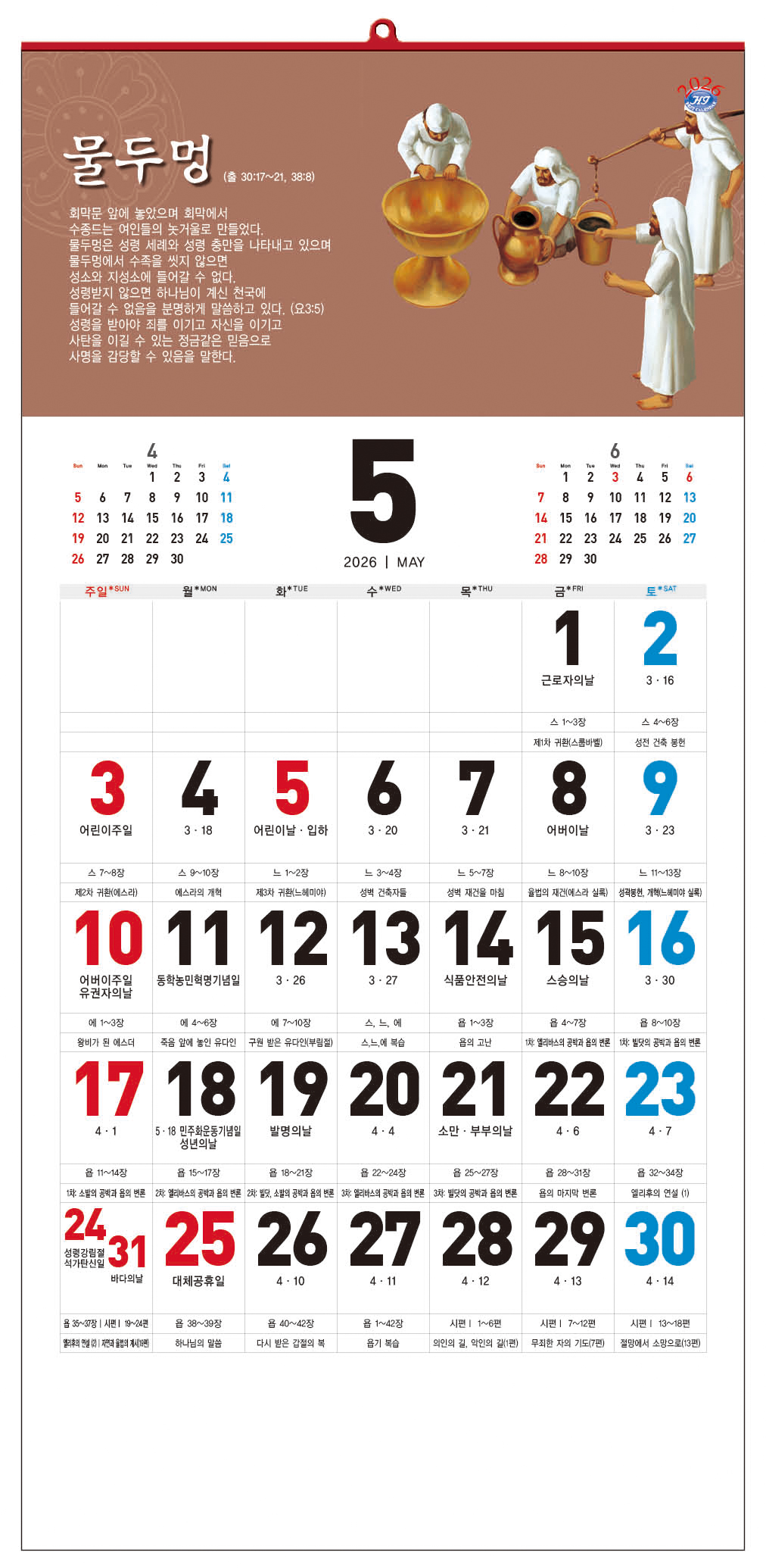 /user/h/hcalendar/editor/2509/d0970a29dfc7aedde19a2f7cdb7fb0d5_1757585472_1983.jpg 이미지크게보기