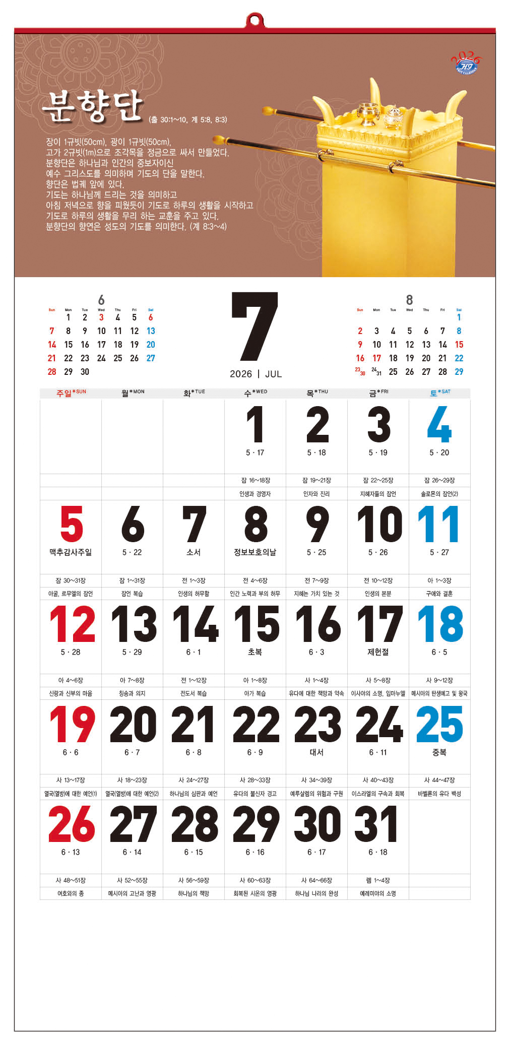 /user/h/hcalendar/editor/2509/d0970a29dfc7aedde19a2f7cdb7fb0d5_1757585479_0916.jpg 이미지크게보기