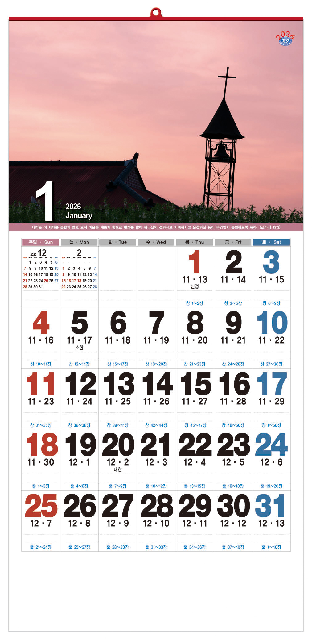 /user/h/hcalendar/editor/2509/d0970a29dfc7aedde19a2f7cdb7fb0d5_1757585533_148.jpg 이미지크게보기
