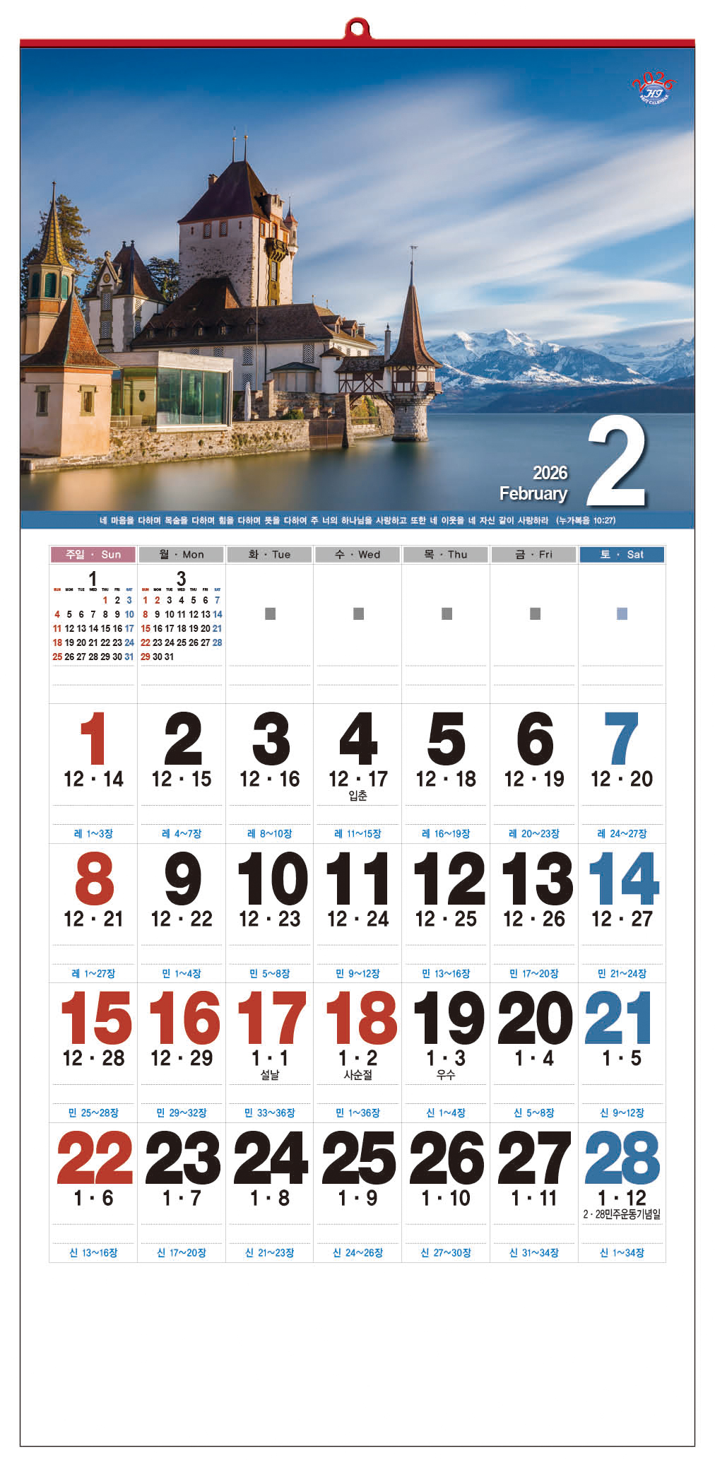 /user/h/hcalendar/editor/2509/d0970a29dfc7aedde19a2f7cdb7fb0d5_1757585533_3185.jpg 이미지크게보기