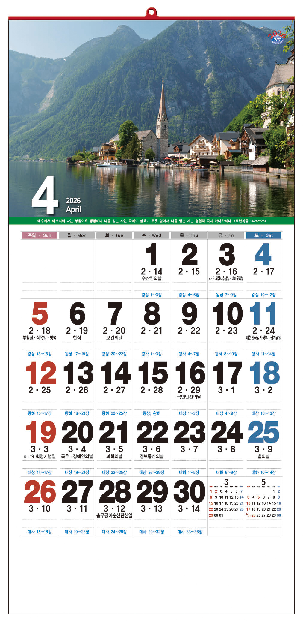 /user/h/hcalendar/editor/2509/d0970a29dfc7aedde19a2f7cdb7fb0d5_1757585533_645.jpg 이미지크게보기