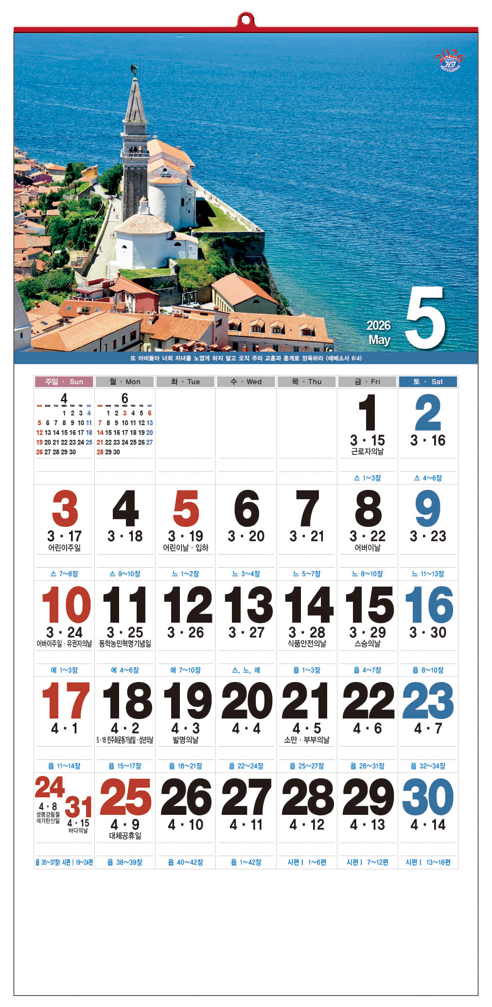 /user/h/hcalendar/editor/2509/d0970a29dfc7aedde19a2f7cdb7fb0d5_1757585533_853.jpg 이미지크게보기