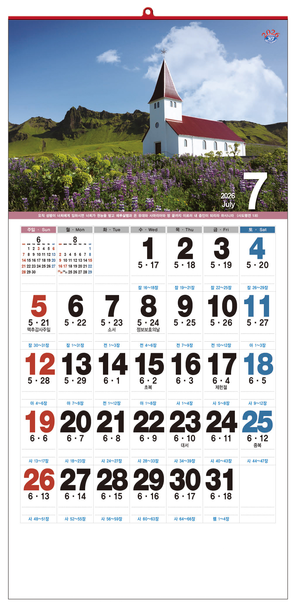 /user/h/hcalendar/editor/2509/d0970a29dfc7aedde19a2f7cdb7fb0d5_1757585548_1233.jpg 이미지크게보기