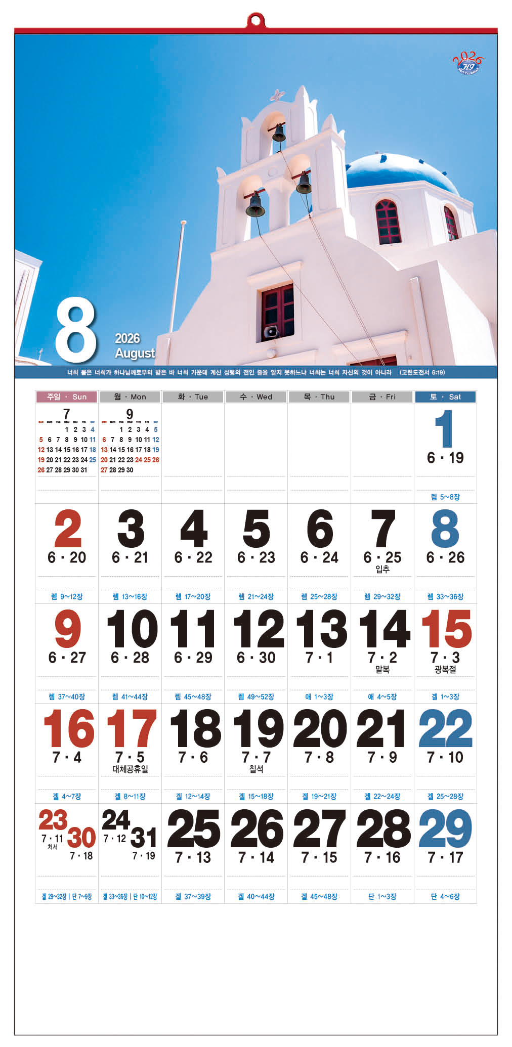 /user/h/hcalendar/editor/2509/d0970a29dfc7aedde19a2f7cdb7fb0d5_1757585548_3059.jpg 이미지크게보기