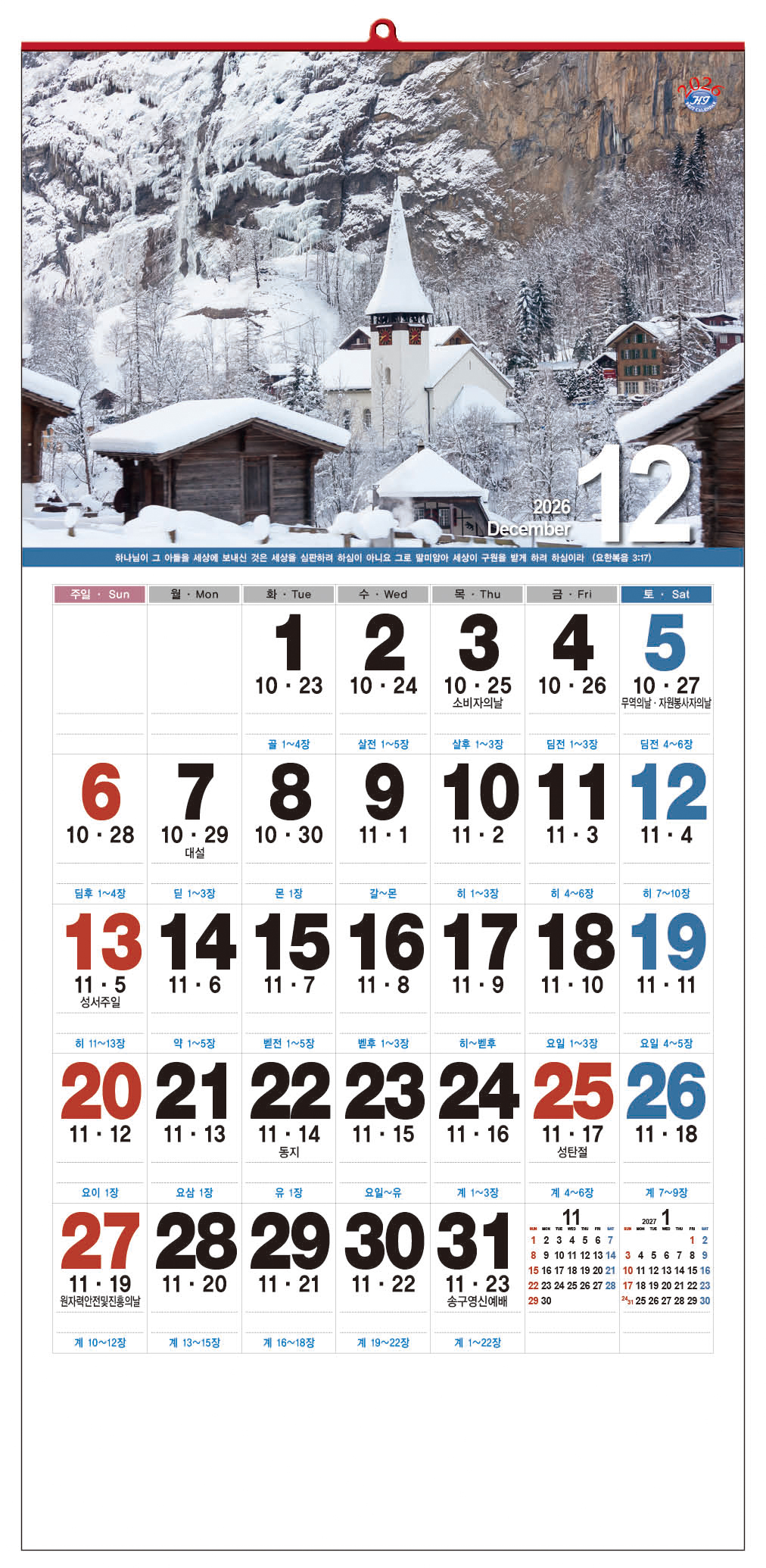 /user/h/hcalendar/editor/2509/d0970a29dfc7aedde19a2f7cdb7fb0d5_1757585549_0133.jpg 이미지크게보기