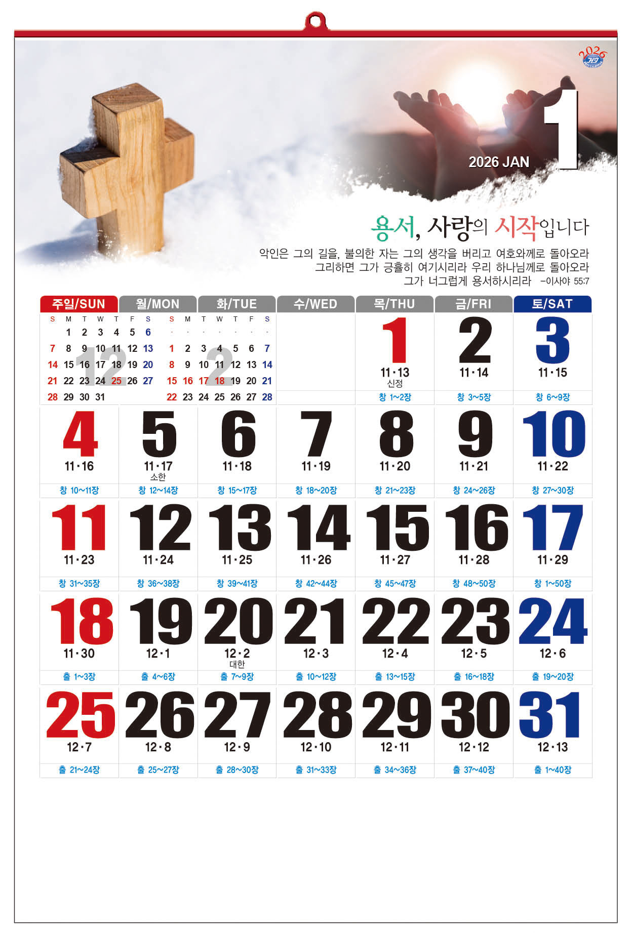 /user/h/hcalendar/editor/2509/d0970a29dfc7aedde19a2f7cdb7fb0d5_1757585983_0652.jpg 이미지크게보기