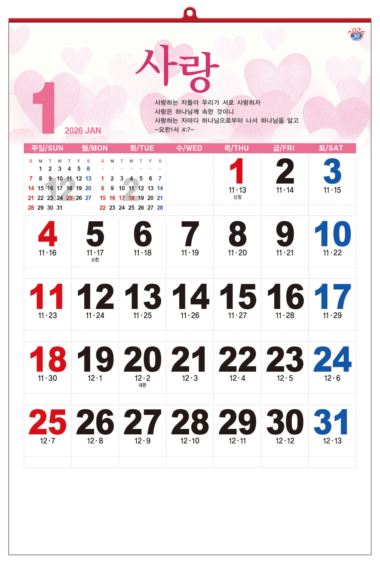 /user/h/hcalendar/editor/2509/d0970a29dfc7aedde19a2f7cdb7fb0d5_1757586204_6091.jpg 이미지크게보기