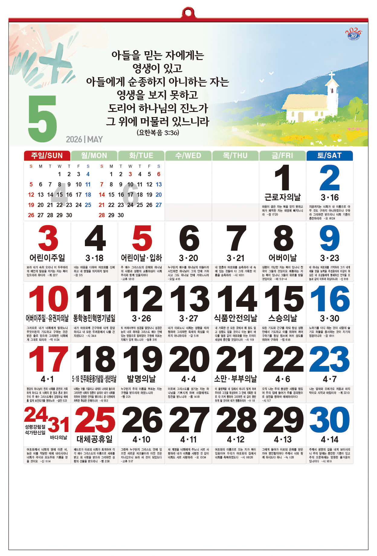 /user/h/hcalendar/editor/2509/d0970a29dfc7aedde19a2f7cdb7fb0d5_1757586259_2857.jpg 이미지크게보기
