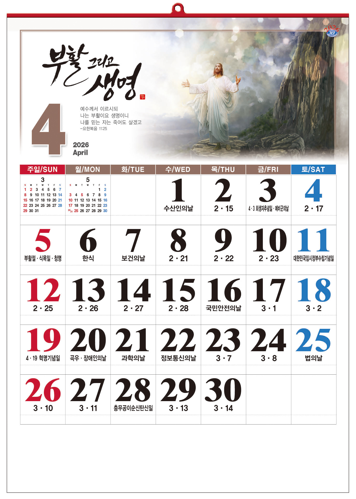 /user/h/hcalendar/editor/2509/d0970a29dfc7aedde19a2f7cdb7fb0d5_1757586656_2816.jpg 이미지크게보기