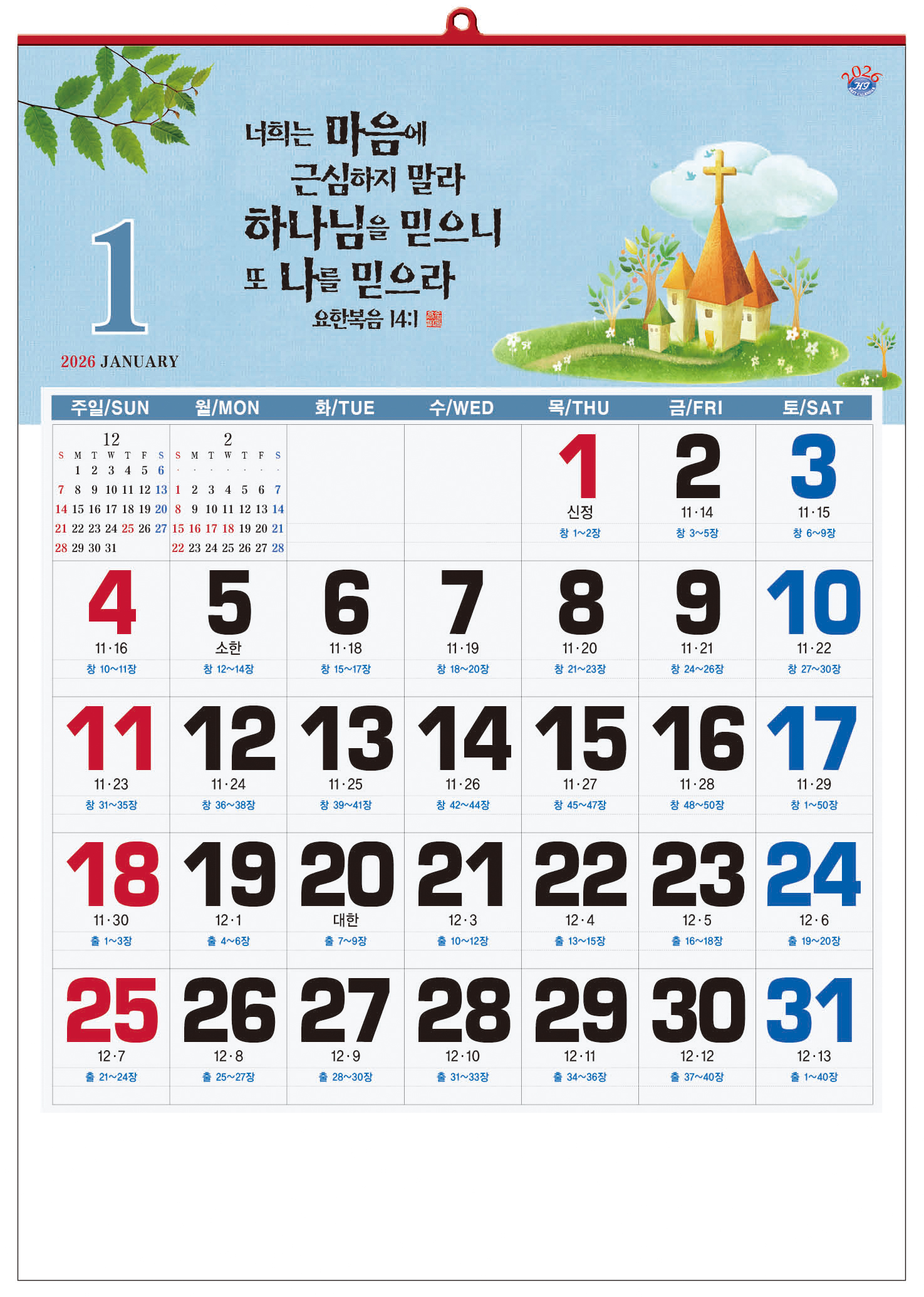 /user/h/hcalendar/editor/2509/d0970a29dfc7aedde19a2f7cdb7fb0d5_1757586791_6002.jpg 이미지크게보기