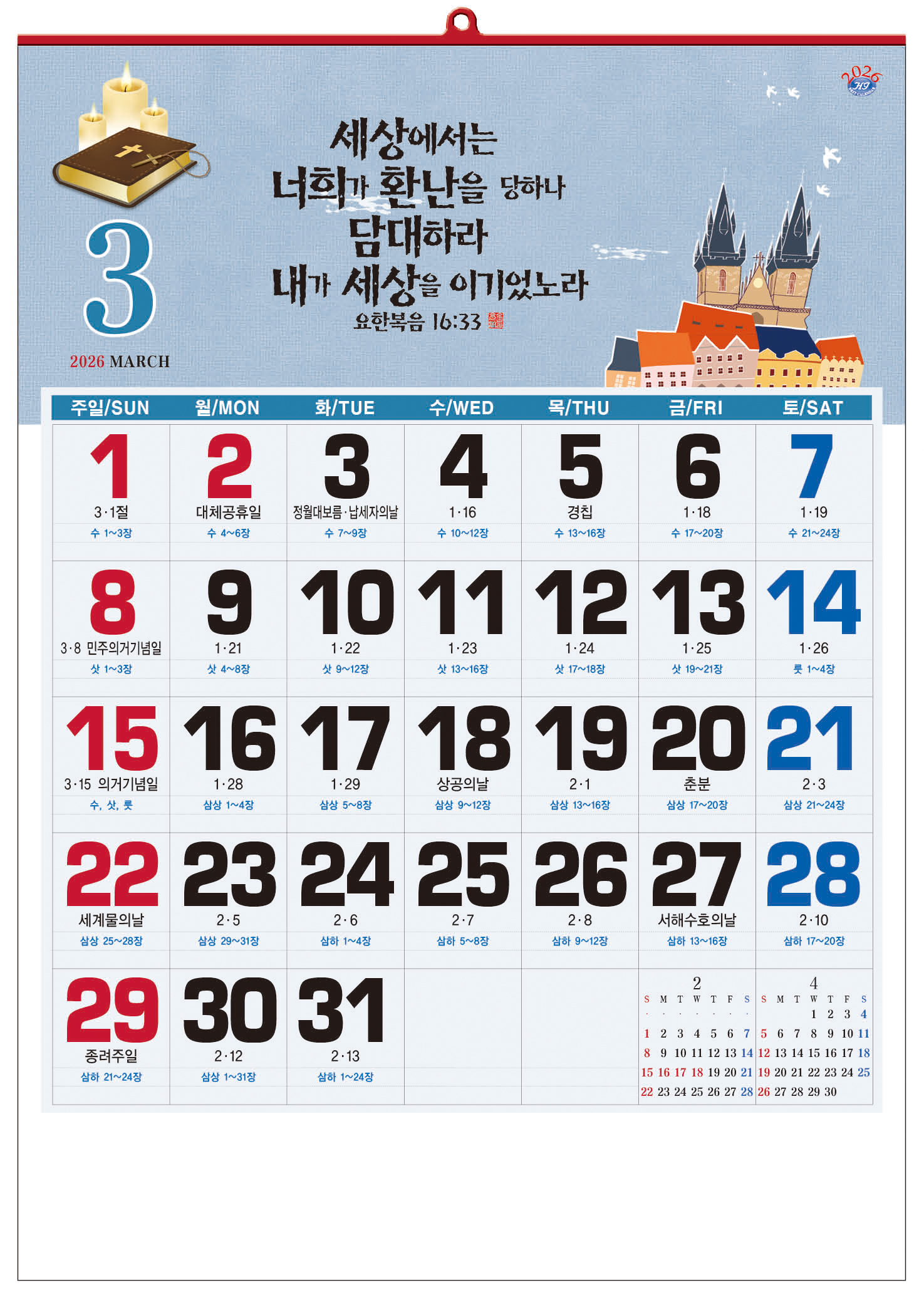 /user/h/hcalendar/editor/2509/d0970a29dfc7aedde19a2f7cdb7fb0d5_1757586791_914.jpg 이미지크게보기