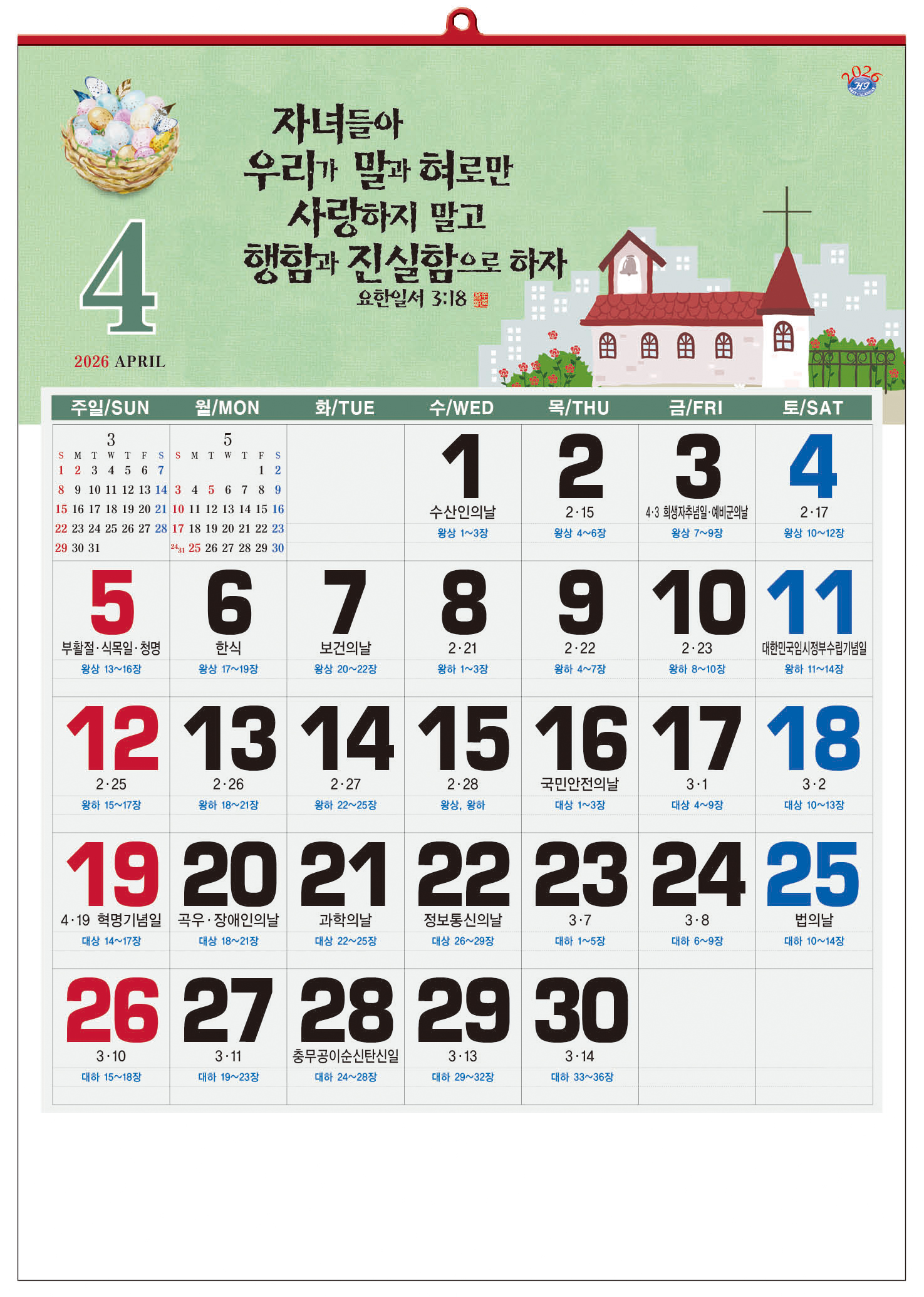 /user/h/hcalendar/editor/2509/d0970a29dfc7aedde19a2f7cdb7fb0d5_1757586792_0543.jpg 이미지크게보기
