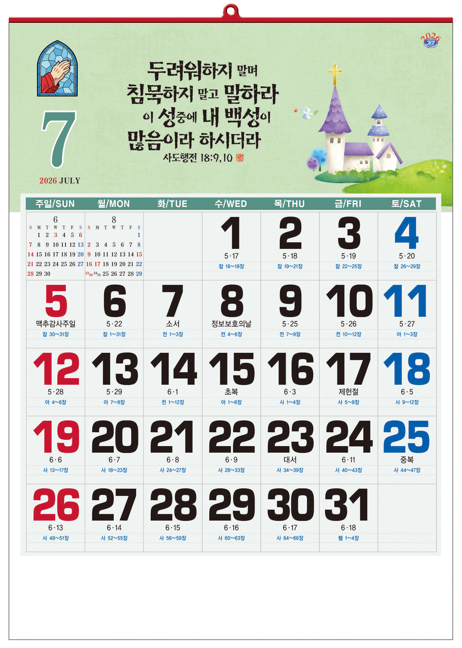 /user/h/hcalendar/editor/2509/d0970a29dfc7aedde19a2f7cdb7fb0d5_1757586792_496.jpg 이미지크게보기