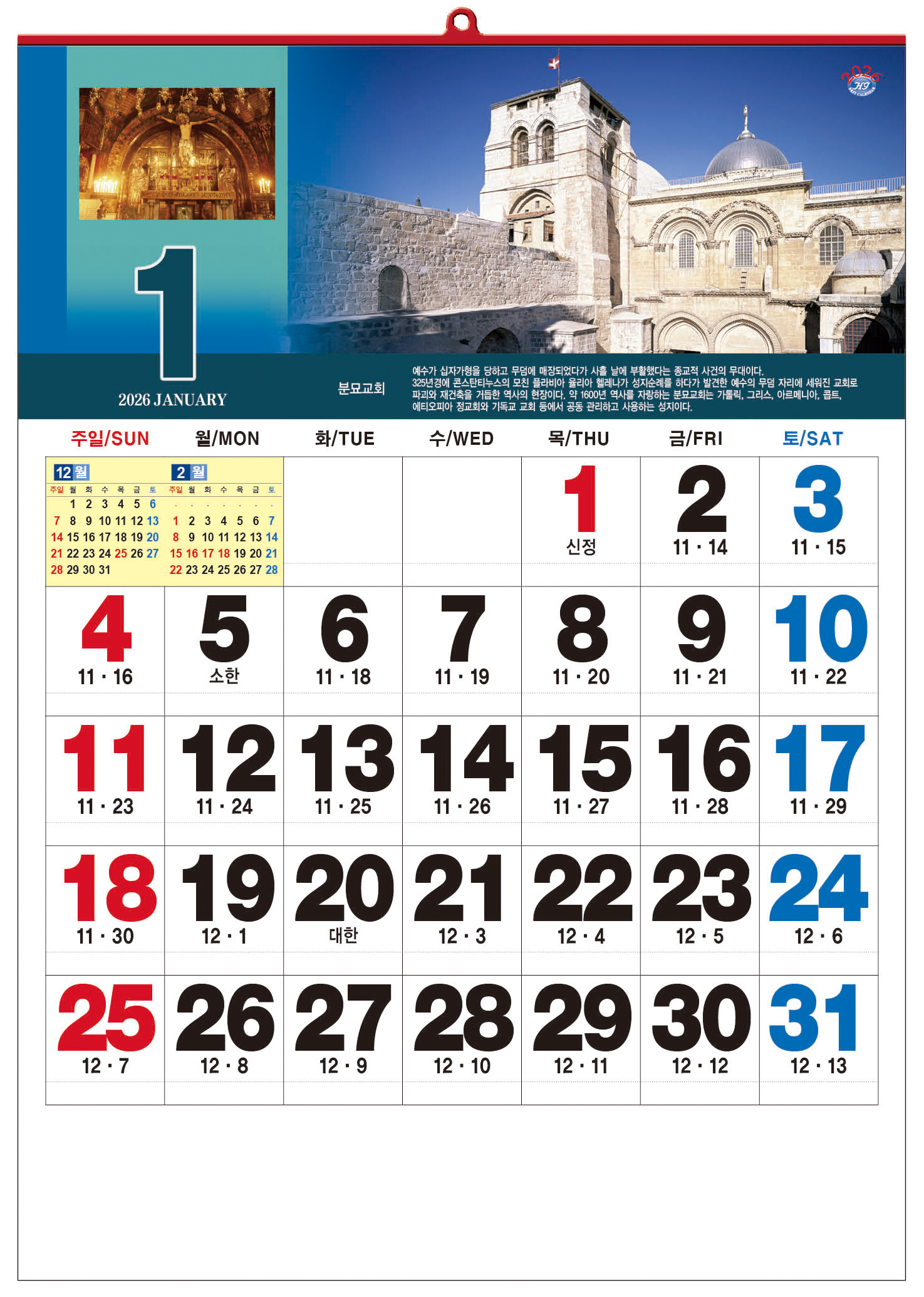 /user/h/hcalendar/editor/2509/d0970a29dfc7aedde19a2f7cdb7fb0d5_1757586819_3875.jpg 이미지크게보기
