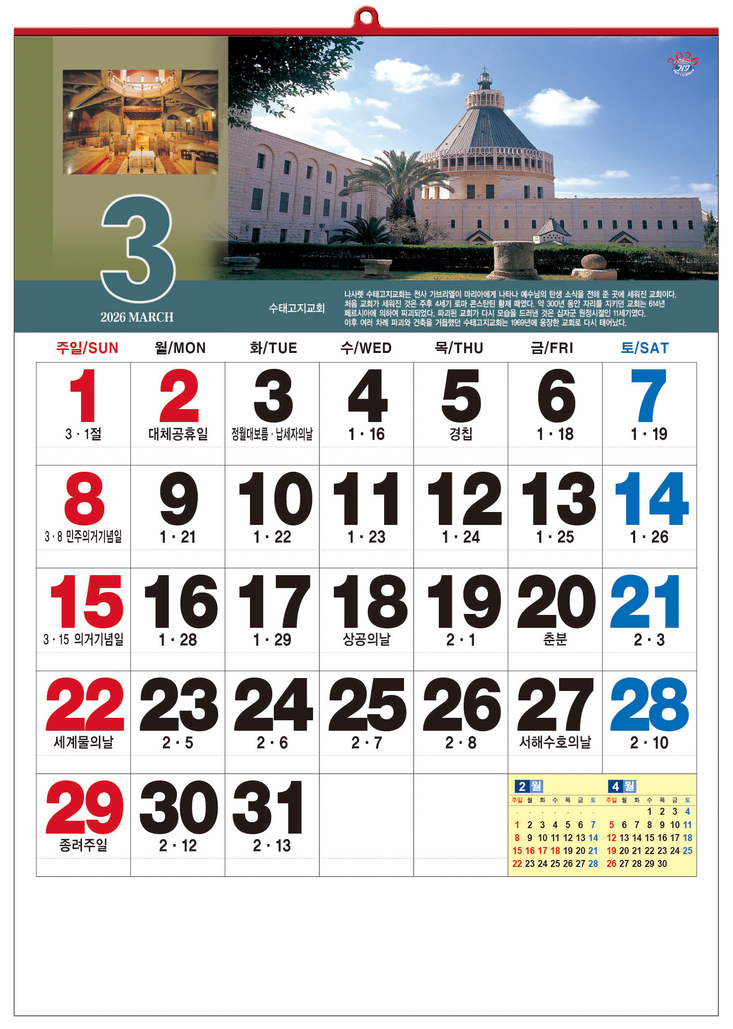 /user/h/hcalendar/editor/2509/d0970a29dfc7aedde19a2f7cdb7fb0d5_1757586819_7016.jpg 이미지크게보기