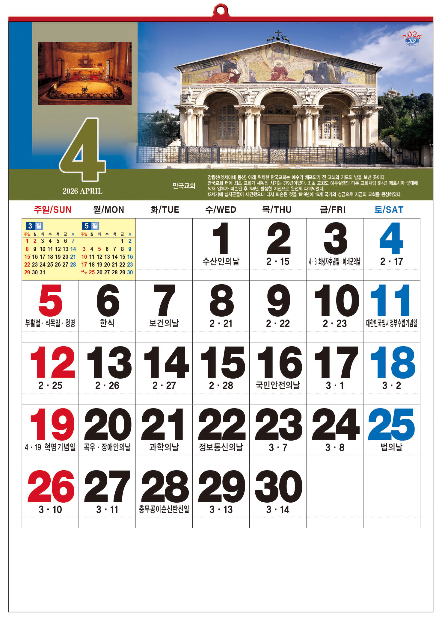 /user/h/hcalendar/editor/2509/d0970a29dfc7aedde19a2f7cdb7fb0d5_1757586819_8506.jpg 이미지크게보기