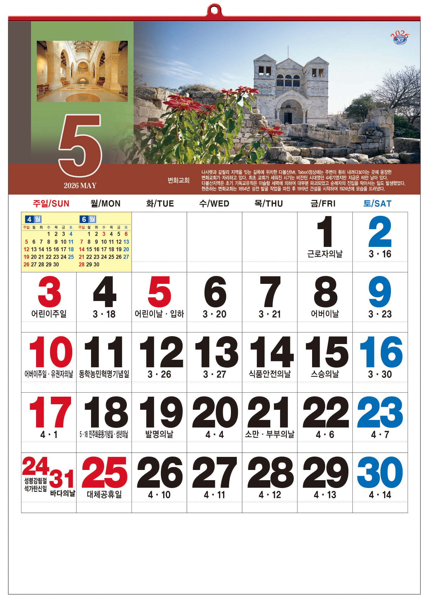 /user/h/hcalendar/editor/2509/d0970a29dfc7aedde19a2f7cdb7fb0d5_1757586819_9961.jpg 이미지크게보기